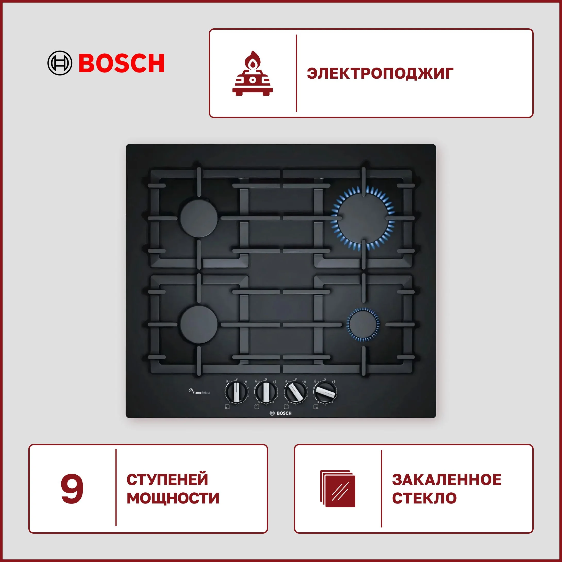 Газовая варочная панель Bosch PGP6B6K90R черный