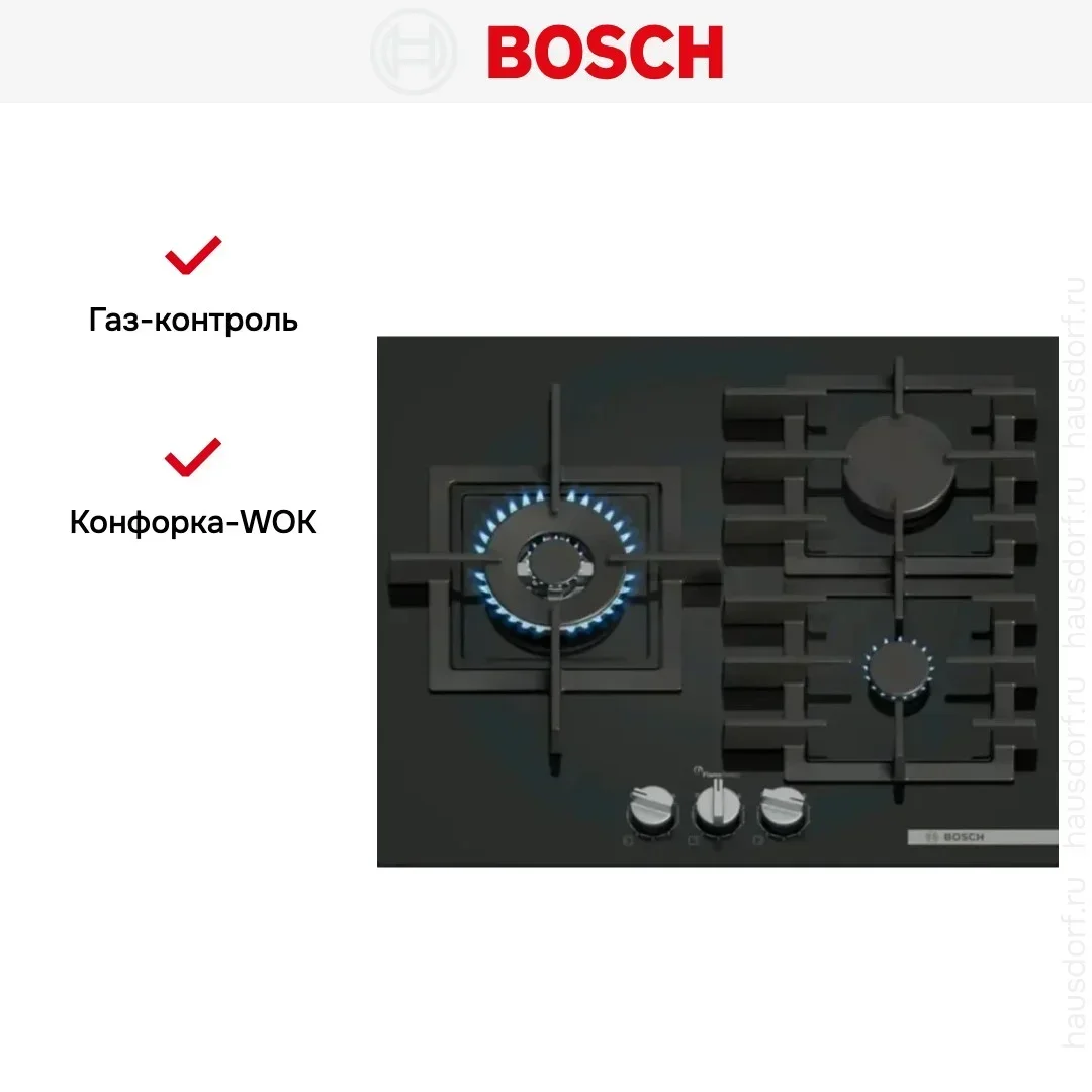 Газовая варочная панель Bosch PPC6A6I40O Serie 6 черный