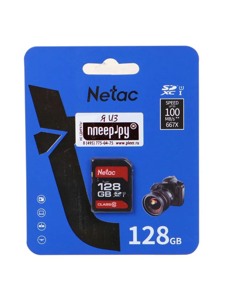 Карта памяти 128GB Netac P600 SDHC U1/C10 up to 80MB/s