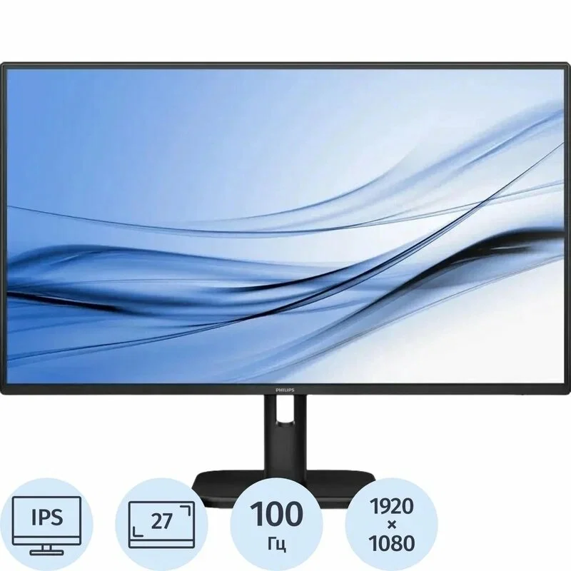 Монитор 27" Philips 27E1N1200A IPS 1920x1080, 100 Гц, 4 мс, 16:9, 300 кд/м², HDMI 1.4, DP 1.2, VGA, 3.5 мм, динамики (2x2 Вт), черный