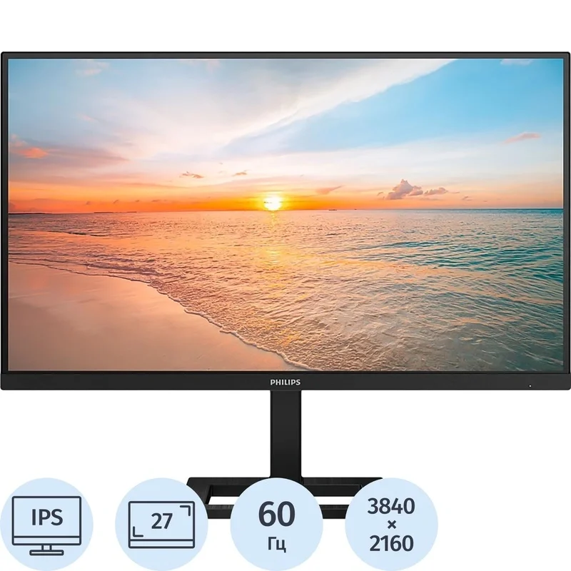 Монитор 27" Philips 27E1N1800AE IPS 3840x2160, 60 Гц, 4 мс, 16:9, 350 кд/м2, 2xHDMI, 1xDP, 1x3.5 мм, черный