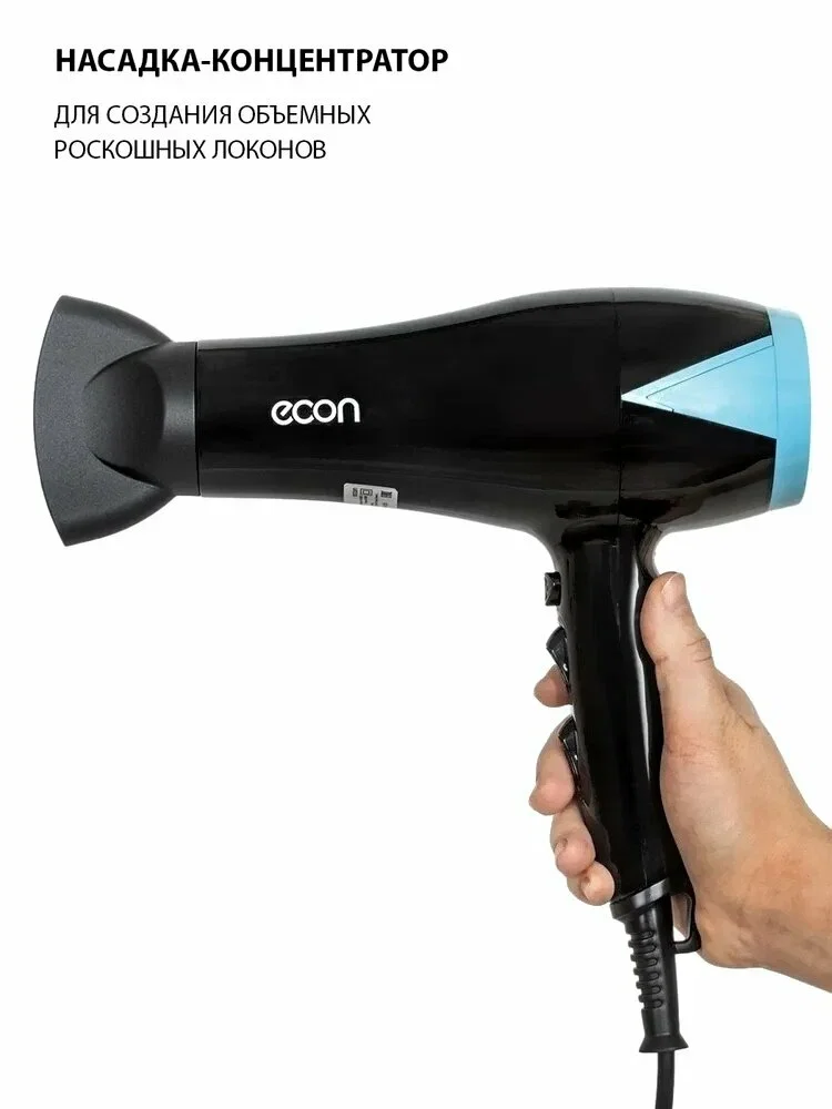 Фен Econ ECO-BH210D, (2000 Вт, 2 режима, насадка)