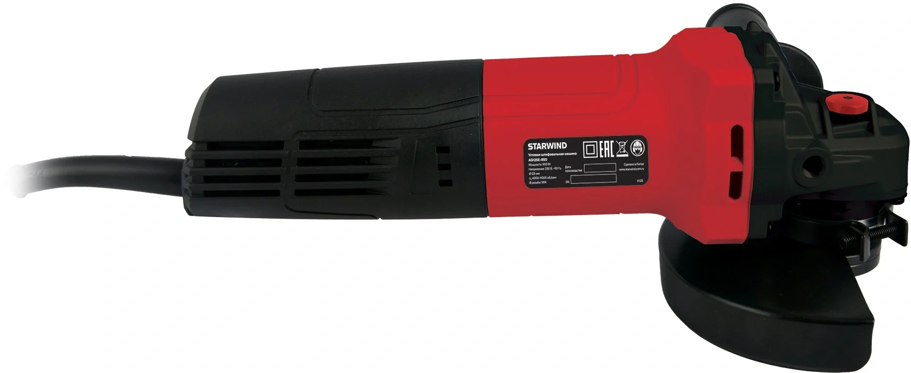 Углошлифовальная машина Starwind AG125E-1100 1100Вт 11000об/мин рез.шпин.:M14 d=125мм