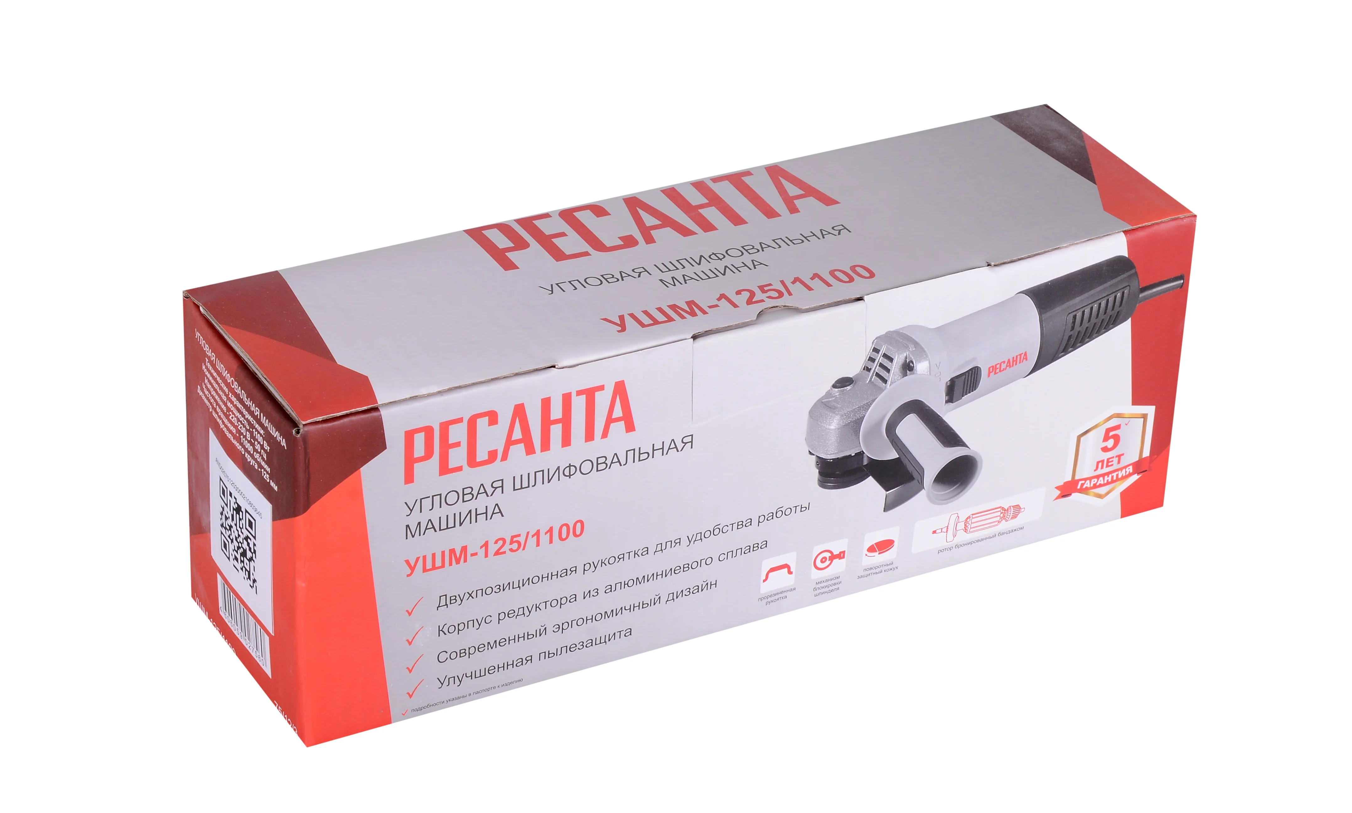 Углошлифовальная машина Ресанта УШМ-125/1100 1100Вт 11000об/мин рез.шпин.:M14 d=125мм (75/12/3)