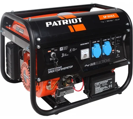 Генератор Patriot 2700i 2.5кВт