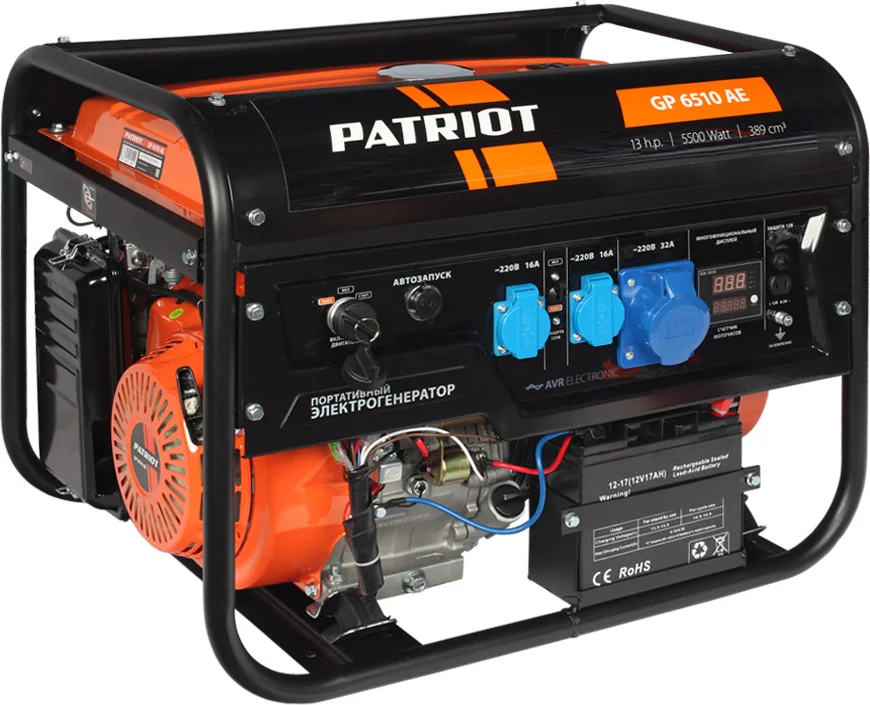 Генератор Patriot GP 6510AE 5.5кВт