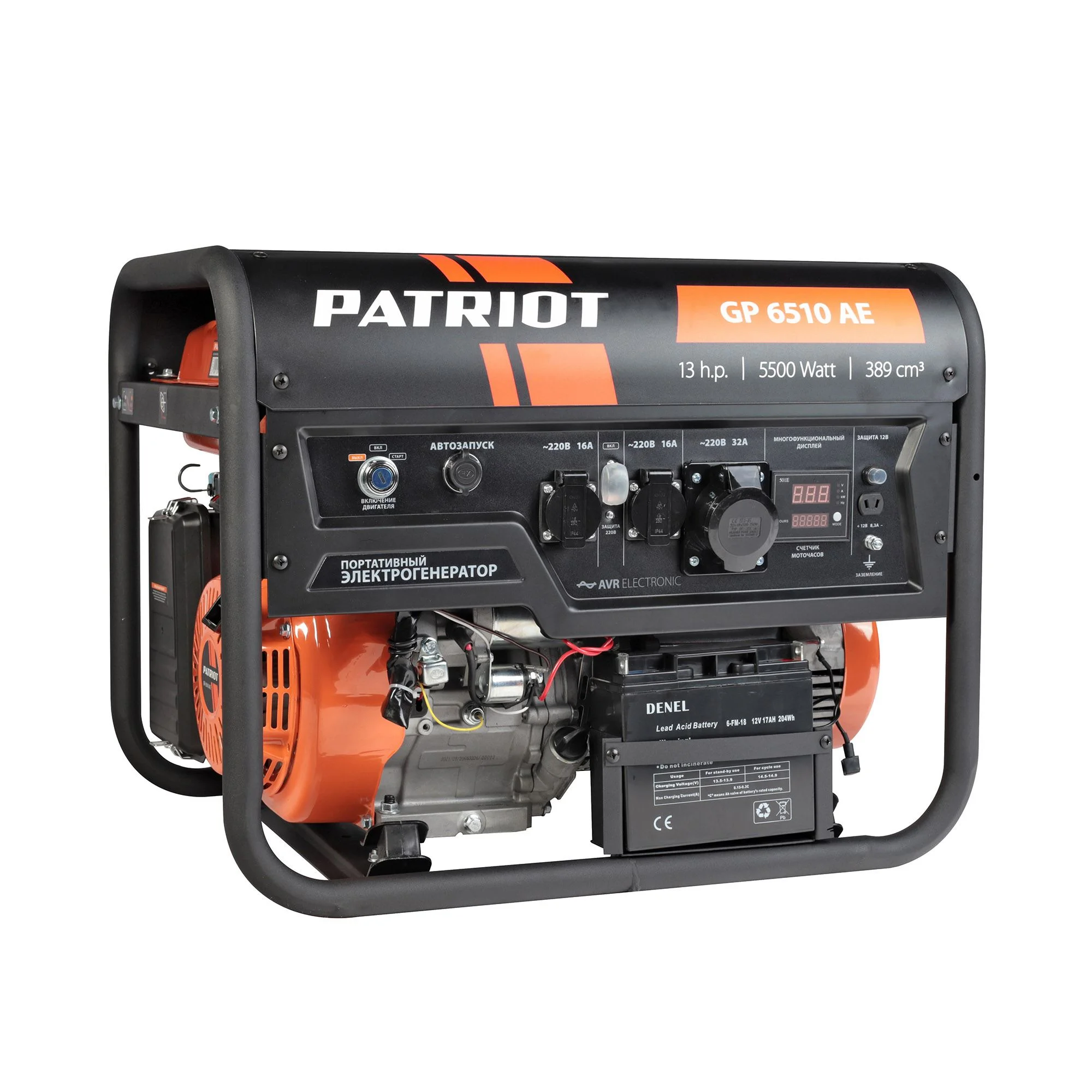 Генератор Patriot GP 7210AE 6.5кВт