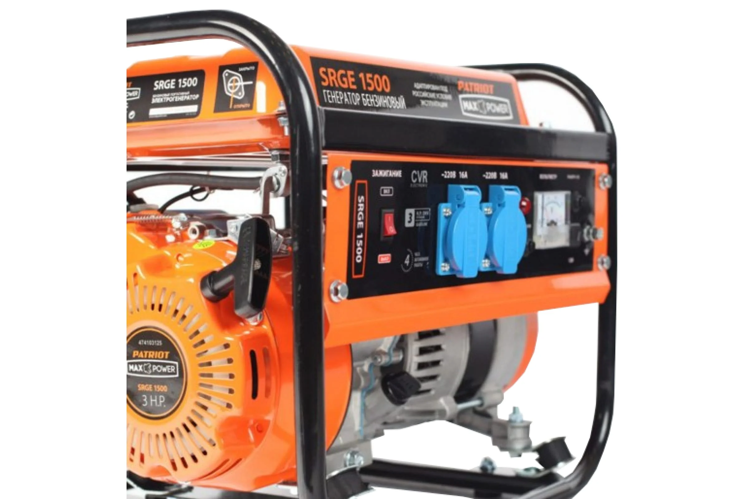 Генератор Patriot Max Power SRGE 1500 1.2кВт