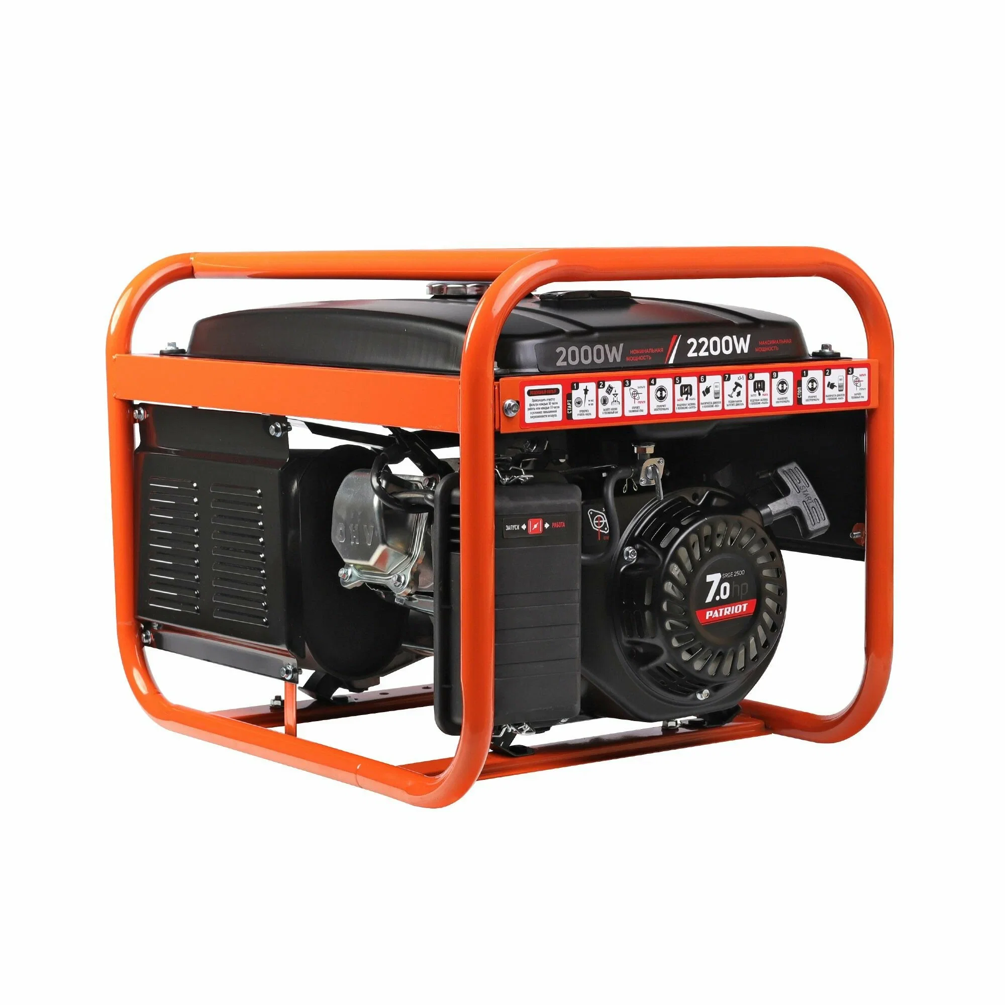 Генератор Patriot Max Power SRGE 2500 2.2кВт