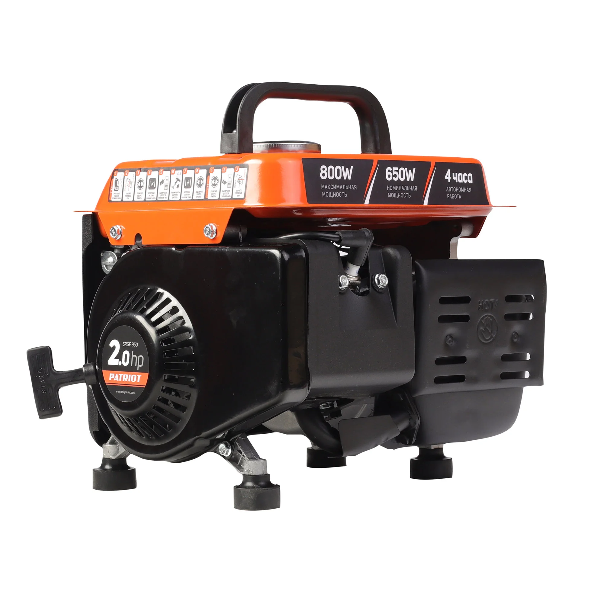 Генератор Patriot Max Power SRGE 950 0.8кВт