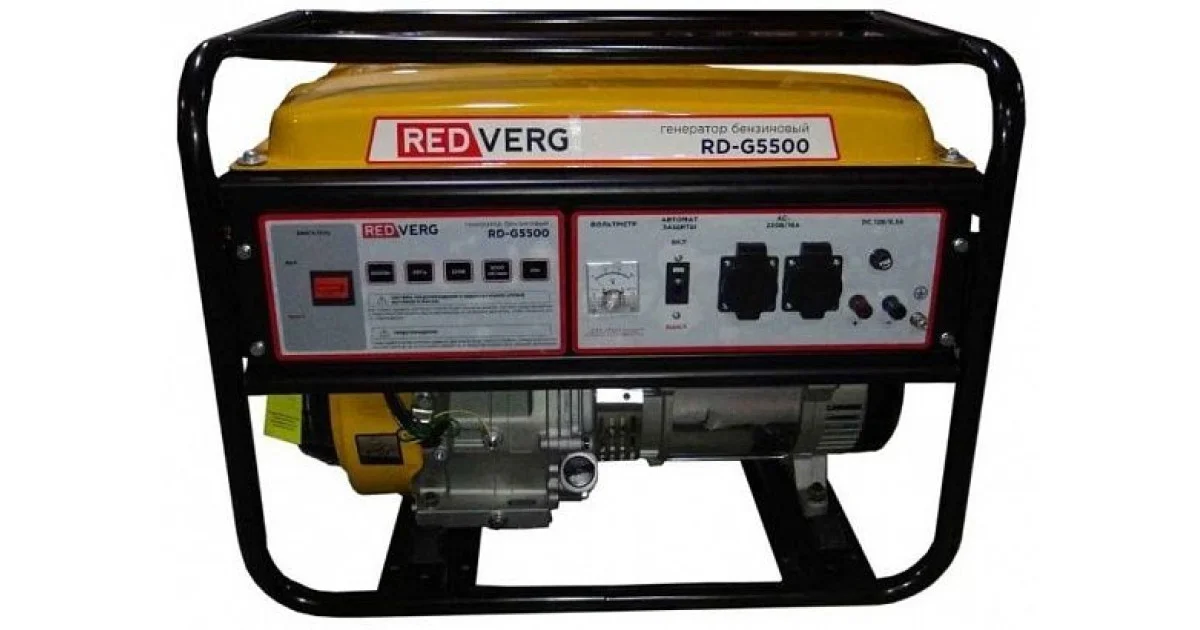 Генератор RedVerg RD-G5500 5.5кВт
