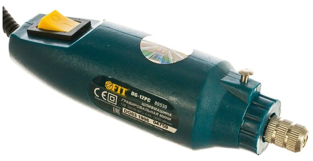 Гравер FIT DG-12PC 12Вт кейс