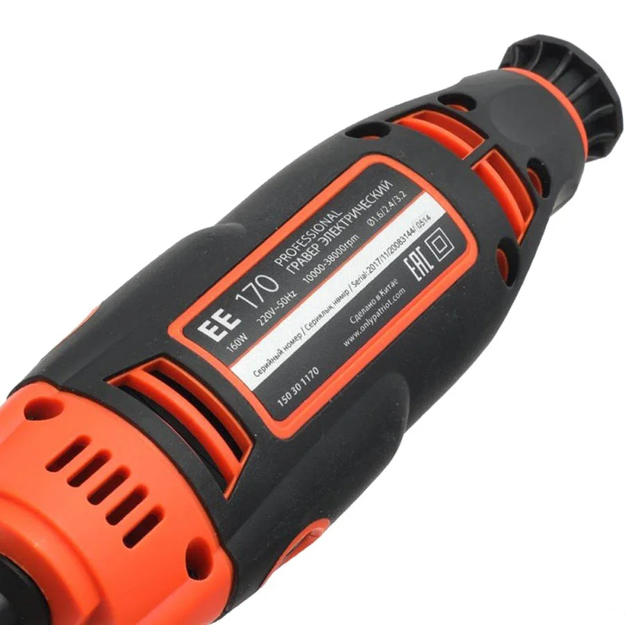 Гравер Patriot EE 170 160Вт насадок:210 кейс