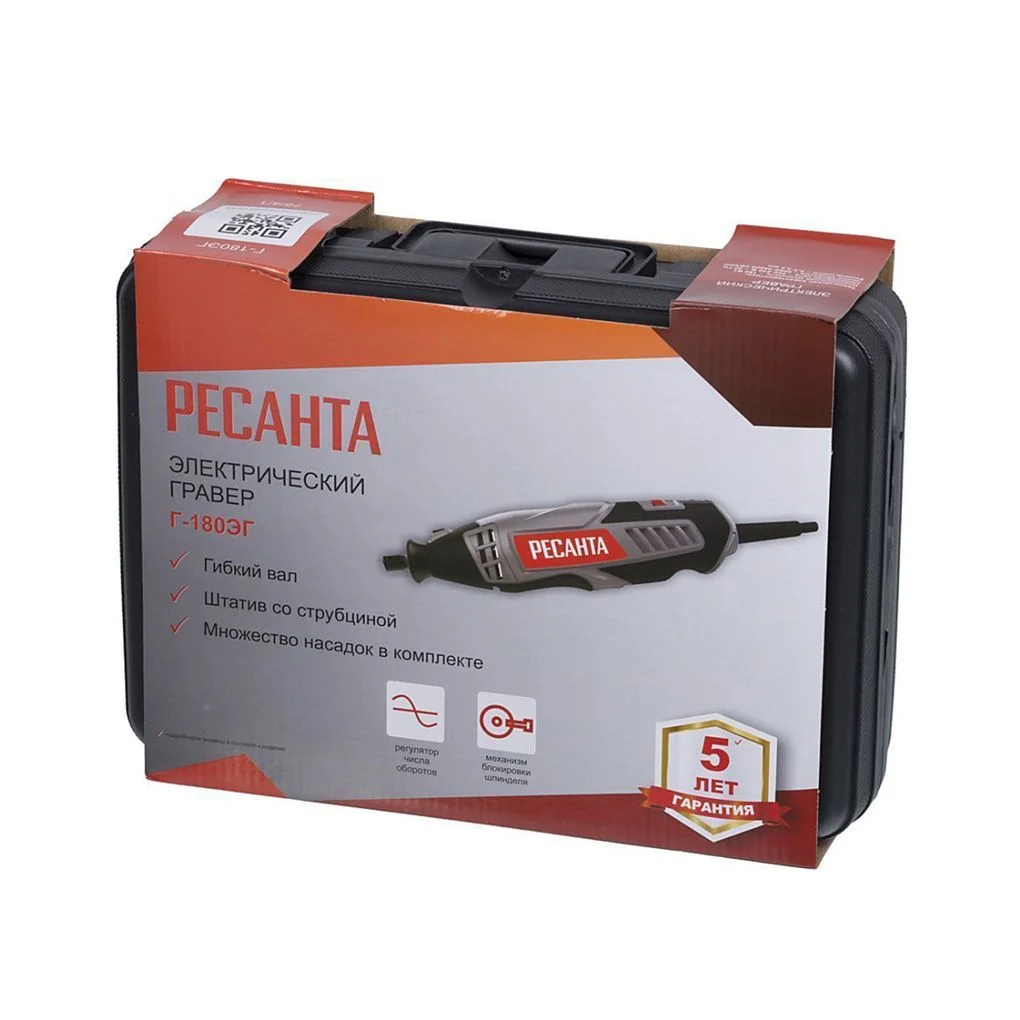 Гравер Ресанта Г-180ЭГ 180Вт кейс