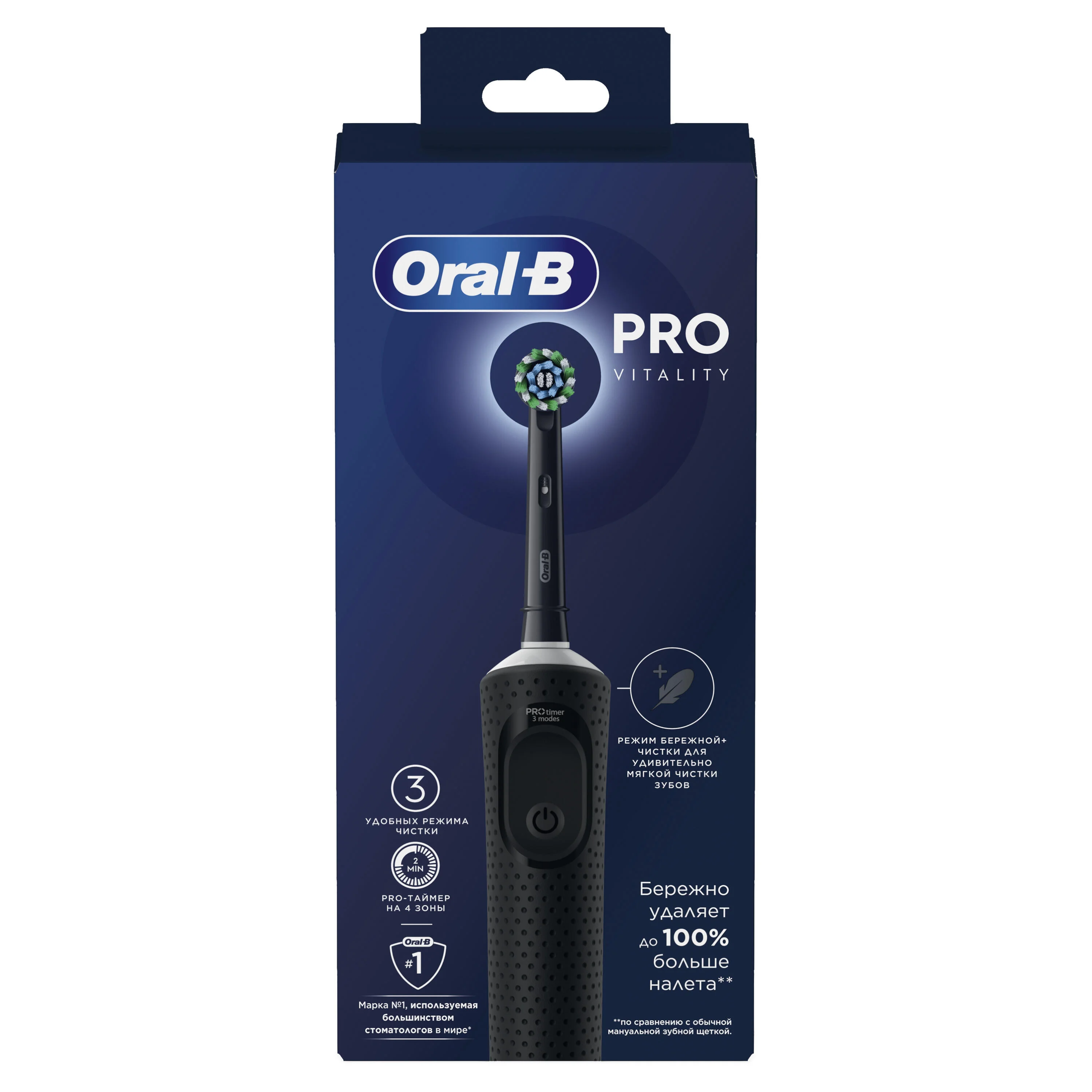 Электрическая зубная щетка Oral-B ORAL-B Vitality Pro D103.413.3 Black, 3 режима, тип 3708, черная