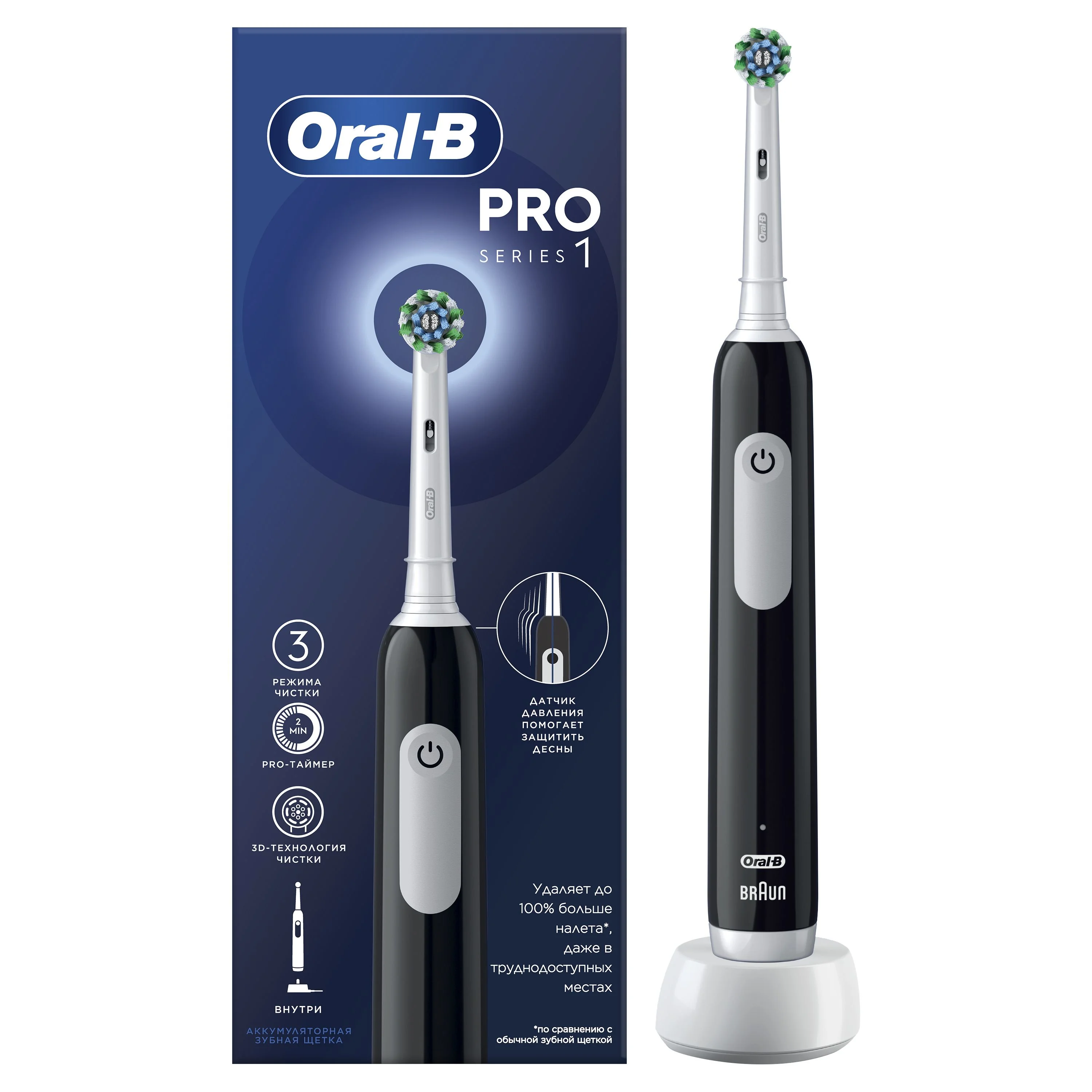 Электрическая зубная щетка Oral-B Pro Series 1/D305.513.3, черная, 3 режима, тип 3791