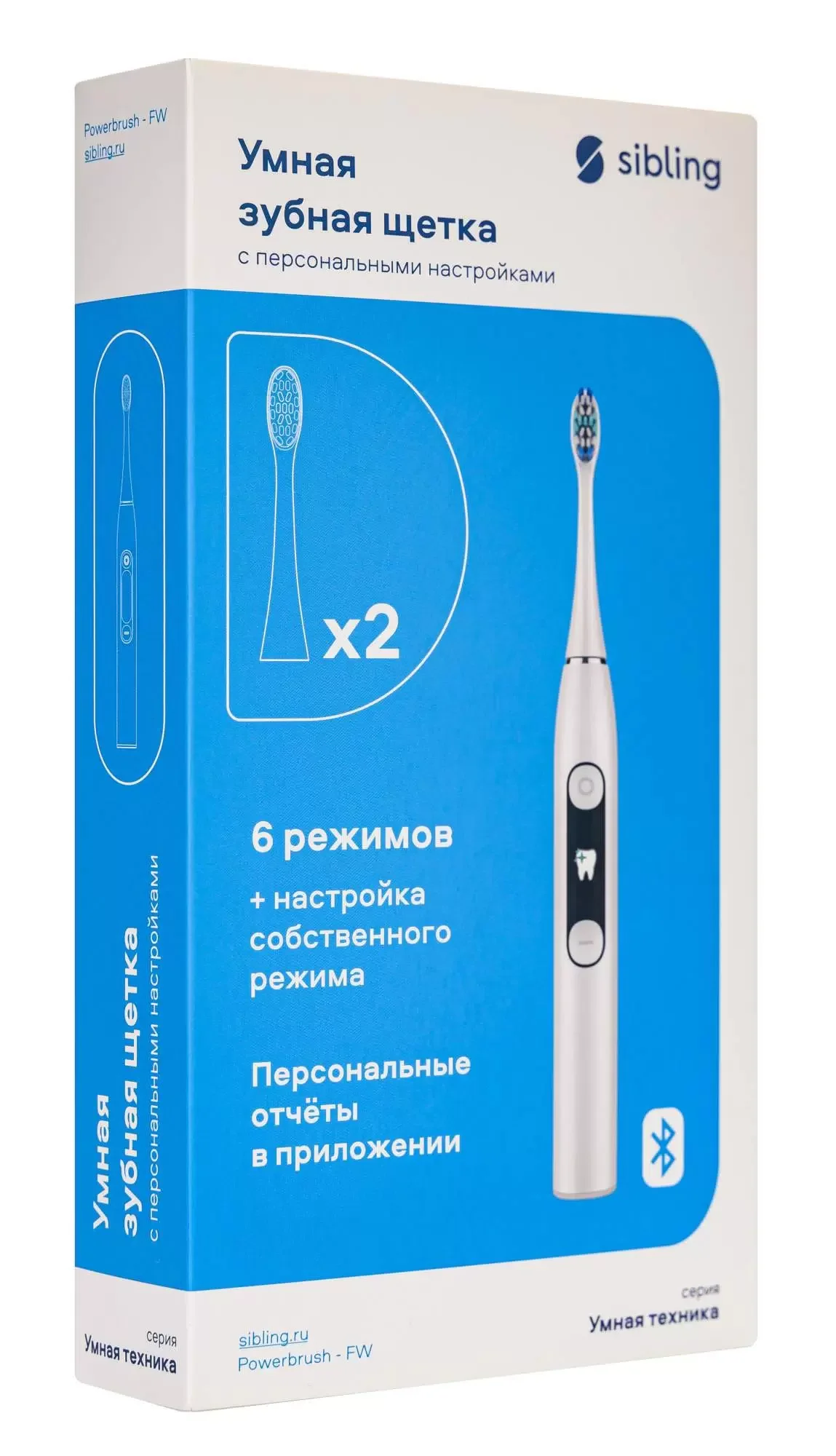 Электрическая зубная щетка Sibling Powerbrush - FW, белая