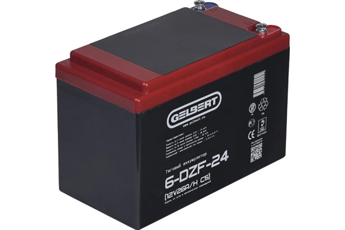 Зарядное устройство для автомобилей Gelbert 6-DZF-24 (12V26A/H C5)