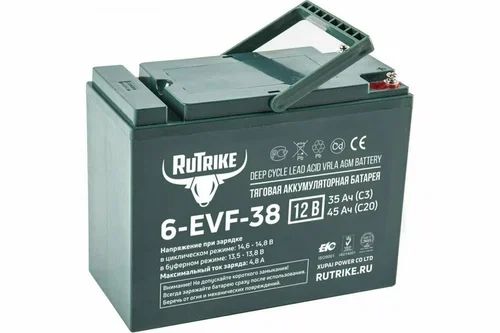 Зарядное устройство для автомобилей Rutrike 6-EVF-38 (12V38A/H C3)