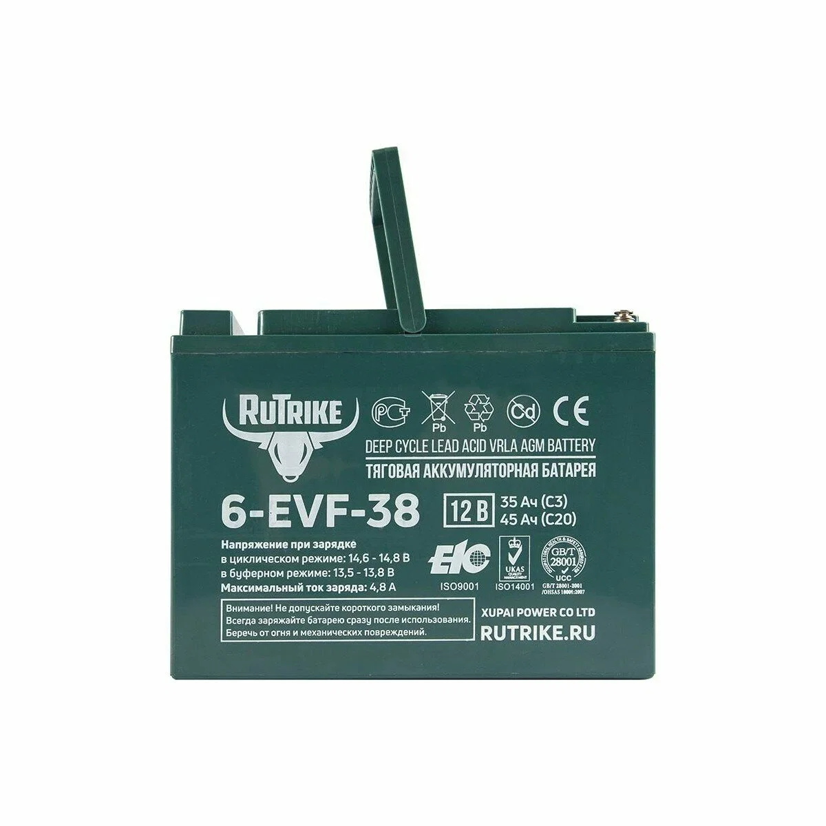 Зарядное устройство для автомобилей Rutrike 6-EVF-38 (12V38A/H C3)