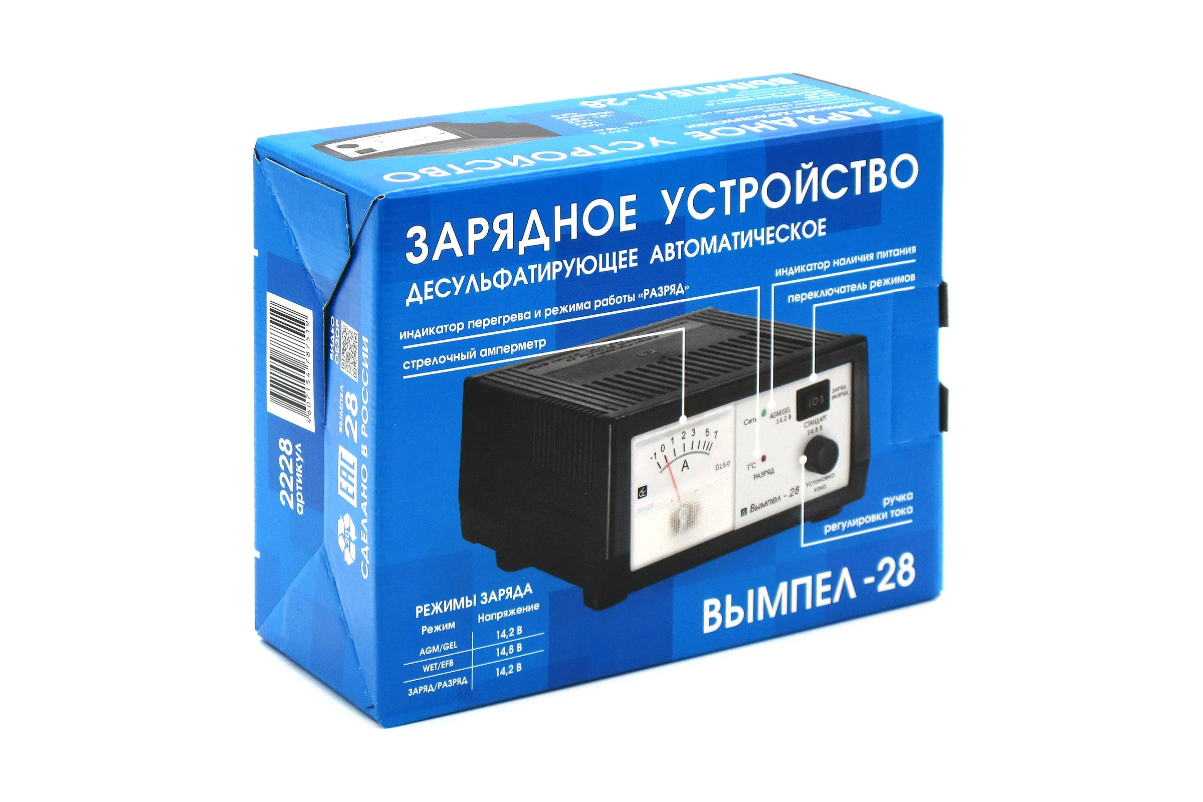 Зарядное устройство для автомобилей Вымпел 28 десульфатирующее, автомат (0-7А 12В)
