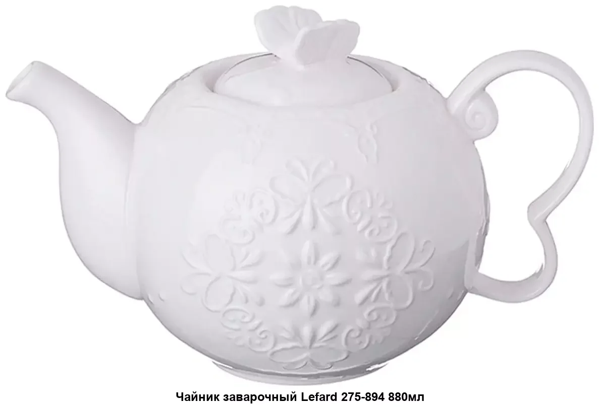 ЧАЙНИК LEFARD "ПРАЗДНИЧНЫЙ" 850 МЛ (КОР=6ШТ.)