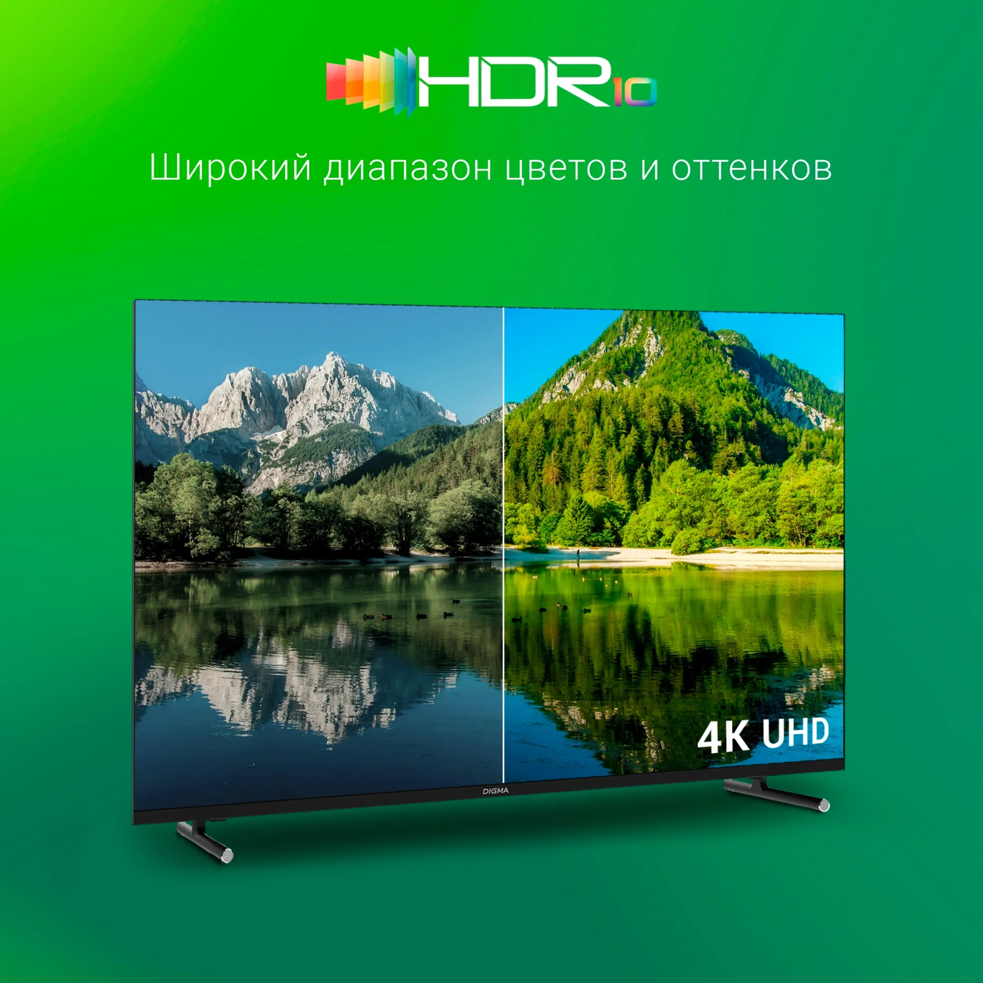 Телевизор LED 43" Digma DM-LED43UBB33 Smart Яндекс.ТВ Frameless Metal черный/4K Ultra HD/DVB-T/60Hz/