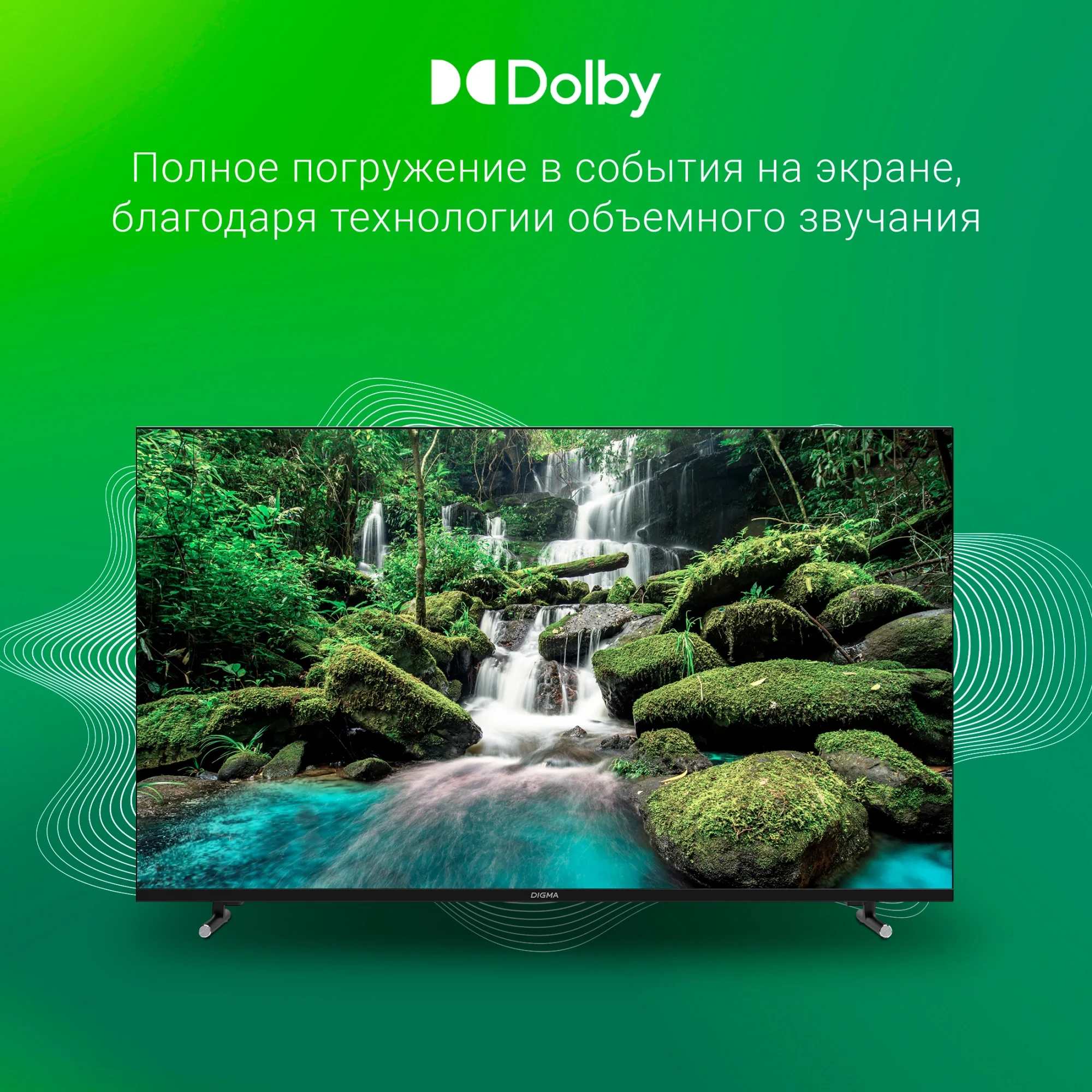 Телевизор LED 43" Digma DM-LED43UBB33 Smart Яндекс.ТВ Frameless Metal черный/4K Ultra HD/DVB-T/60Hz/