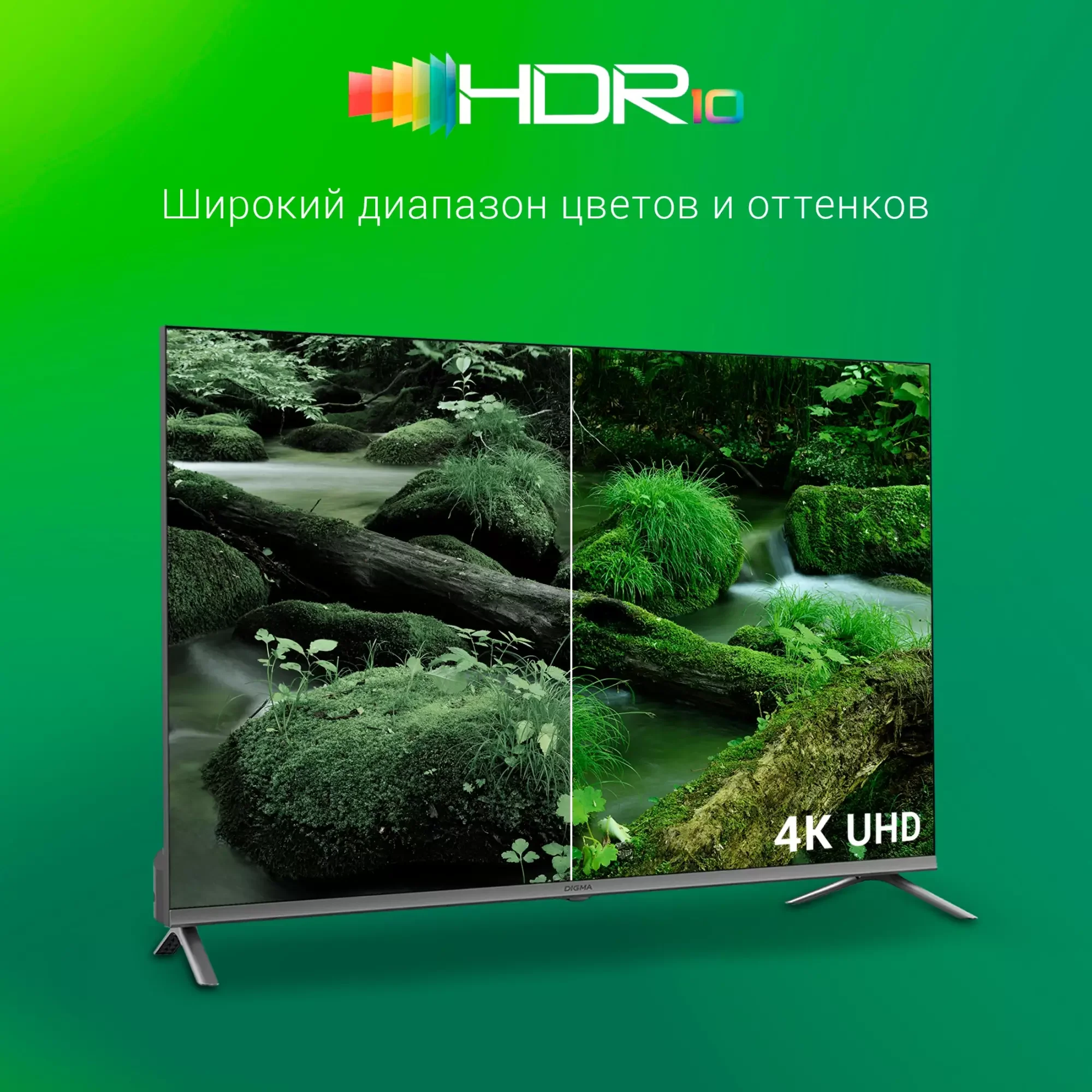 Телевизор LED 43" Digma DM-LED43UBB414K Ultra HD Smart Android