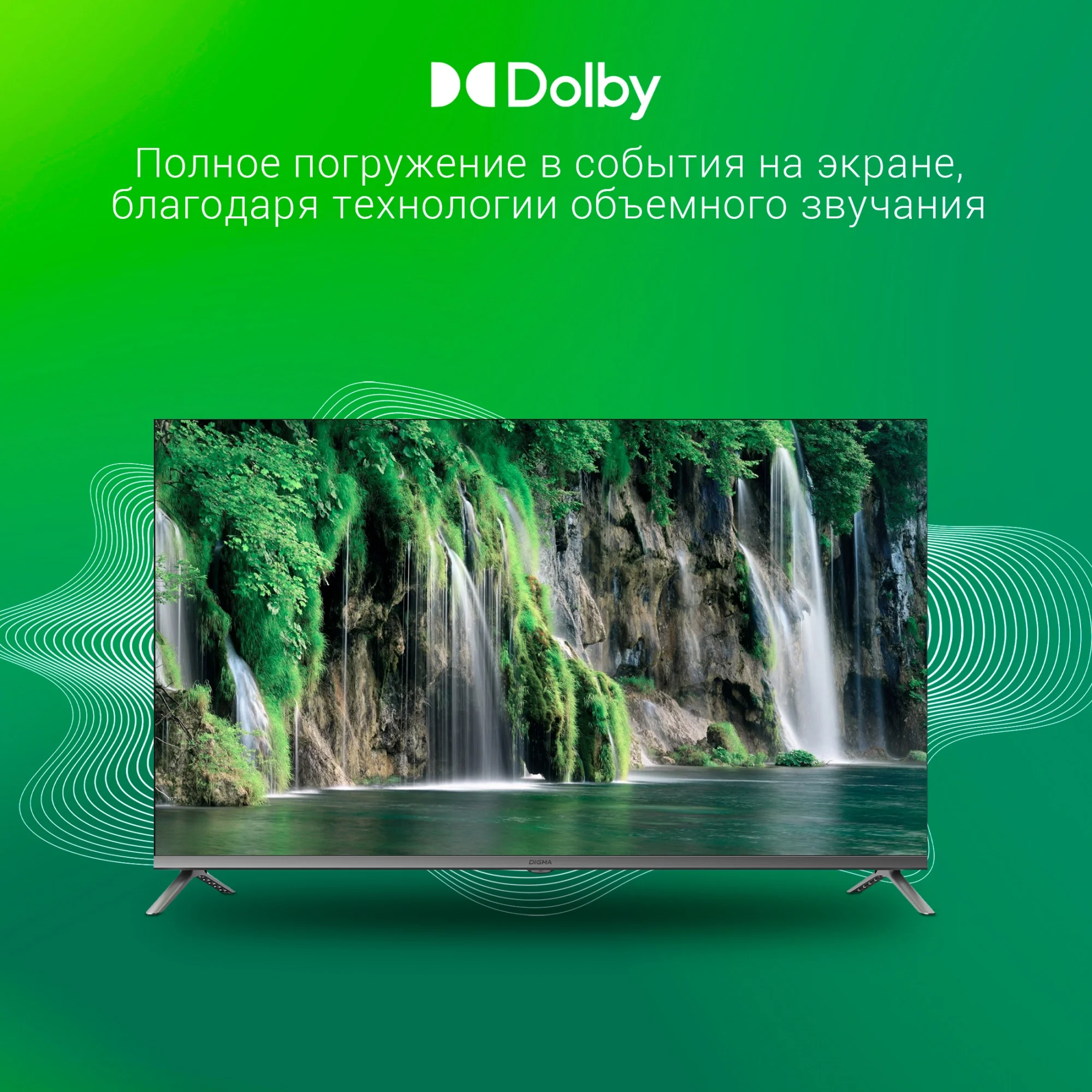 Телевизор LED 43" Digma DM-LED43UBB414K Ultra HD Smart Android