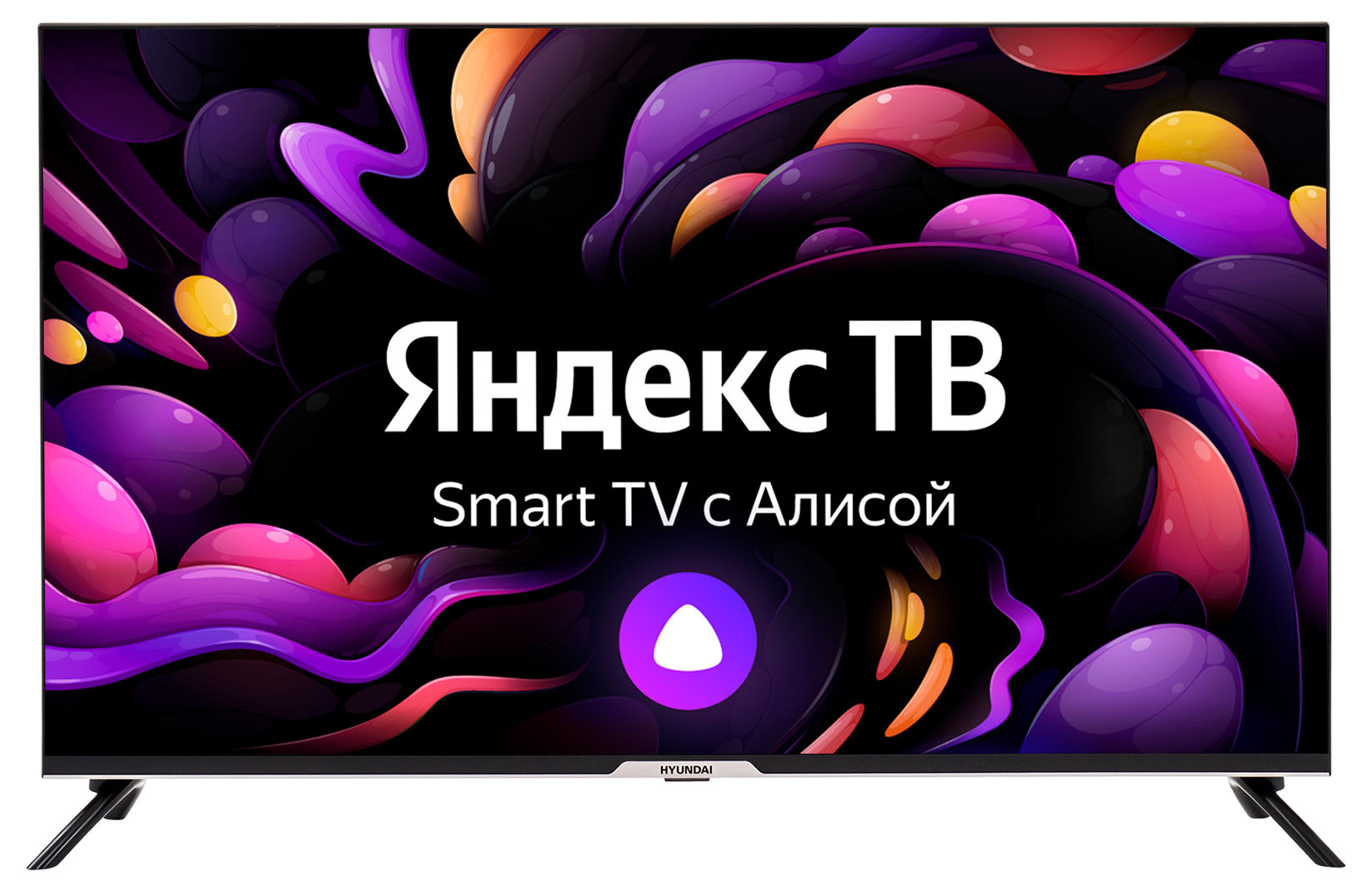 Телевизор LED 43" HYUNDAI H-LED43BU7003 4K Smart (Full HD,Wi-Fi,DVB-T2, Smart, Android 9, ЯндексТВ)