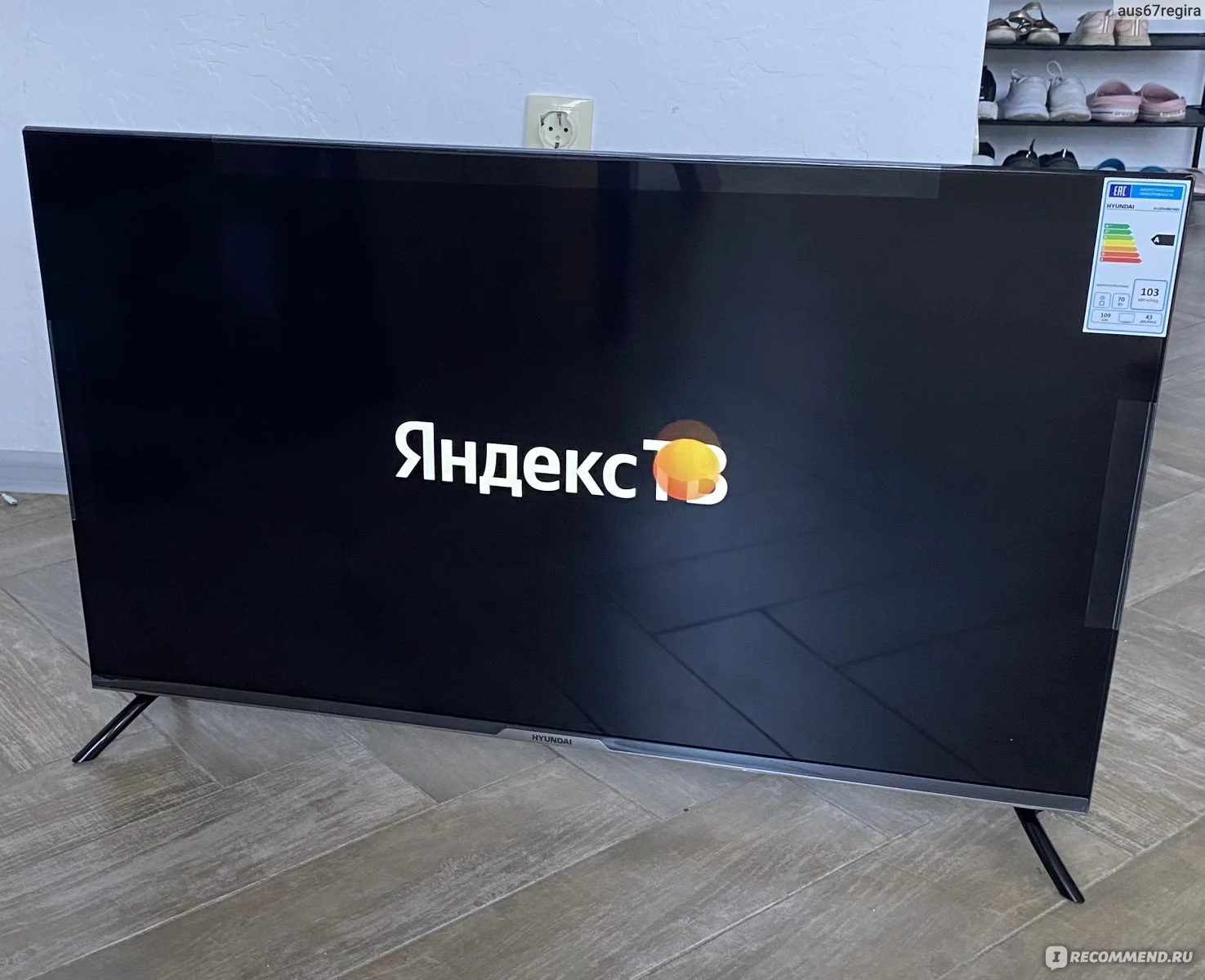 Телевизор LED 43" HYUNDAI H-LED43BU7003 4K Smart (Full HD,Wi-Fi,DVB-T2, Smart, Android 9, ЯндексТВ)