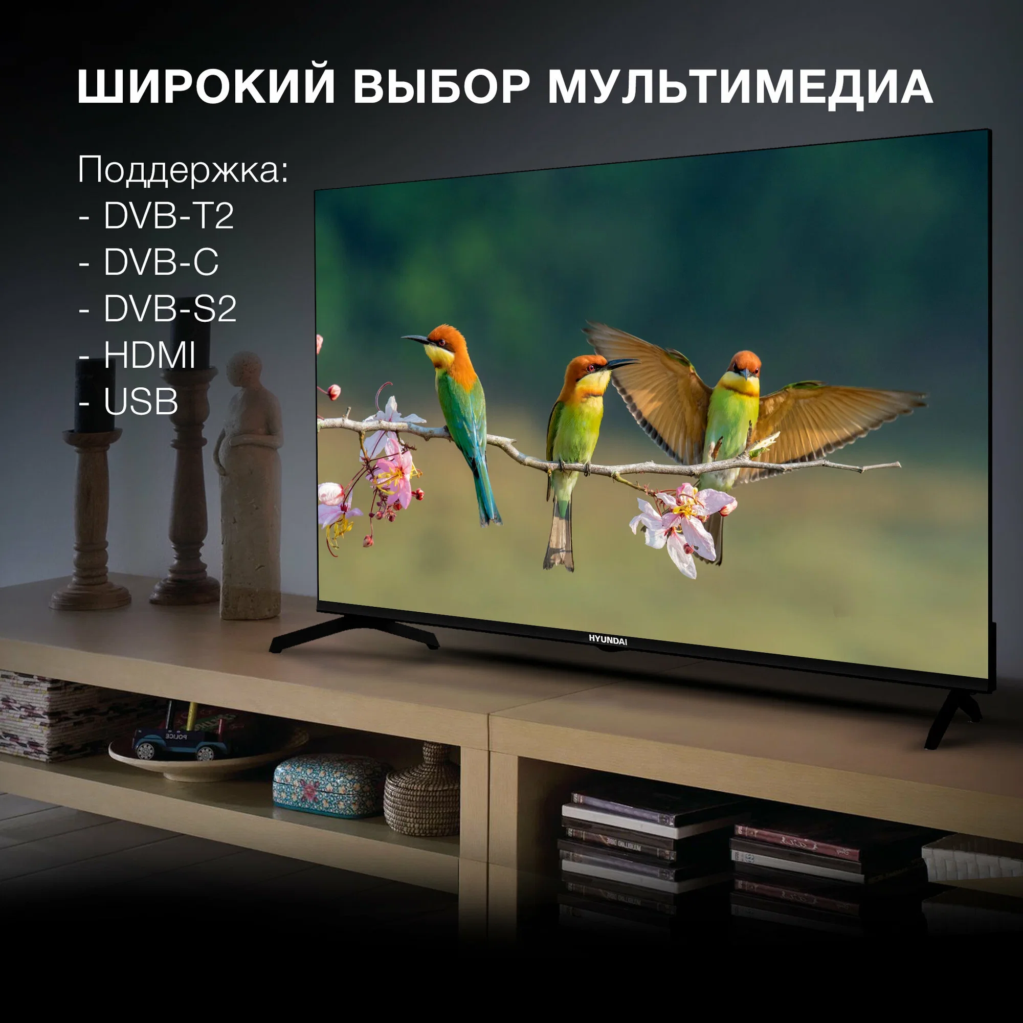 Телевизор LED 43" HYUNDAI H-LED43BU7006 Smart Android TV Frameless Metal черный/4K Ultra HD/DVB-T/60