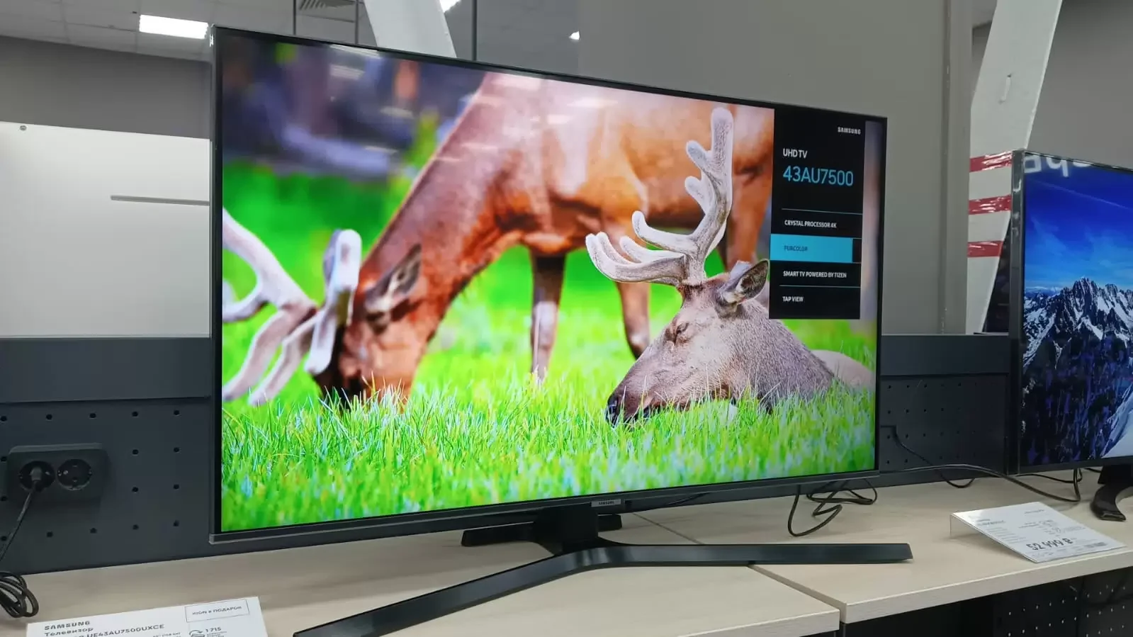 Телевизор LED 43" SAMSUNG UE-43AU7500 Smart 4К WiDi, Wi-Fi, Bluetooth HDR10+