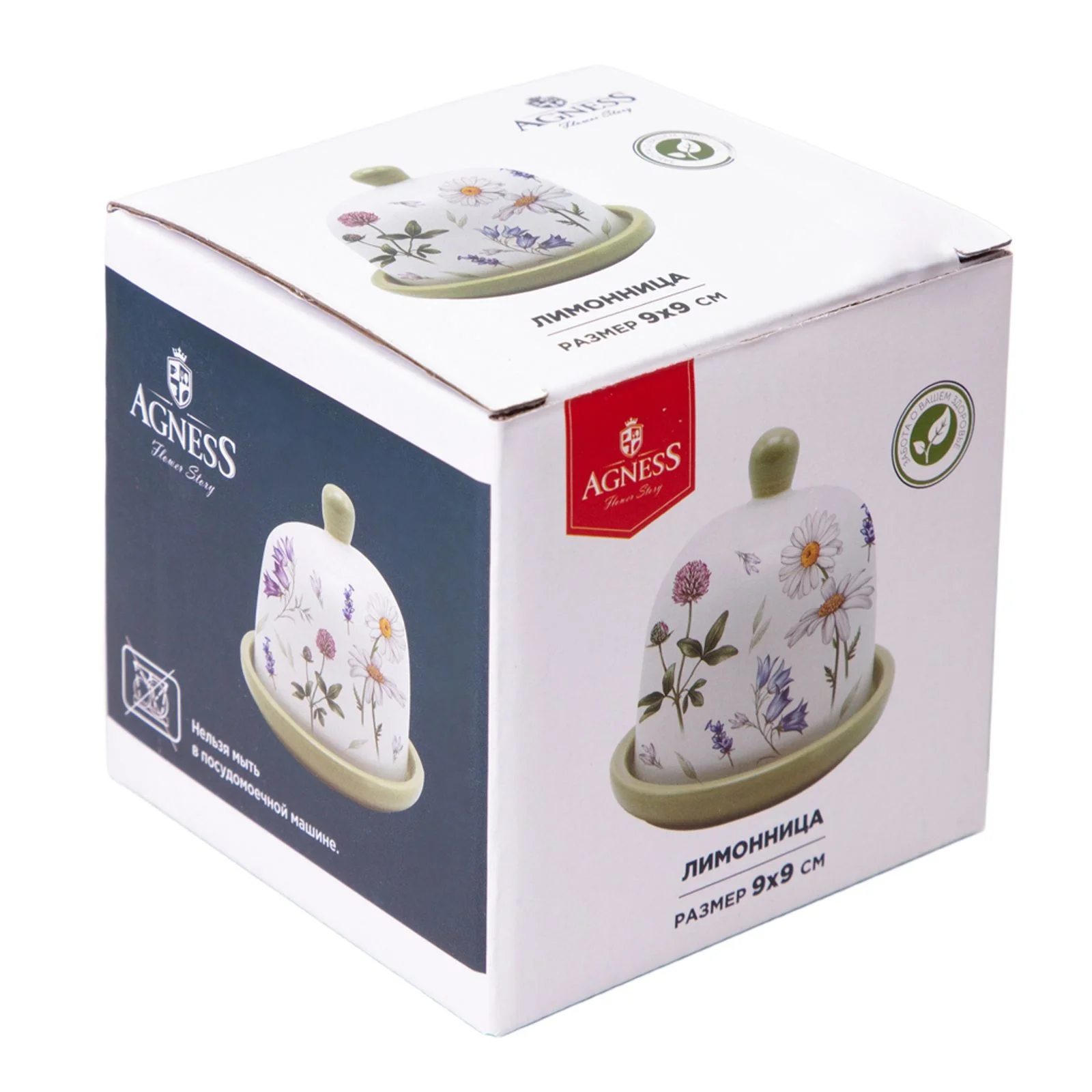 ЛИМОННИЦА AGNESS "FLOWER STORY" 9*9 СМ (КОР=60ШТ.)