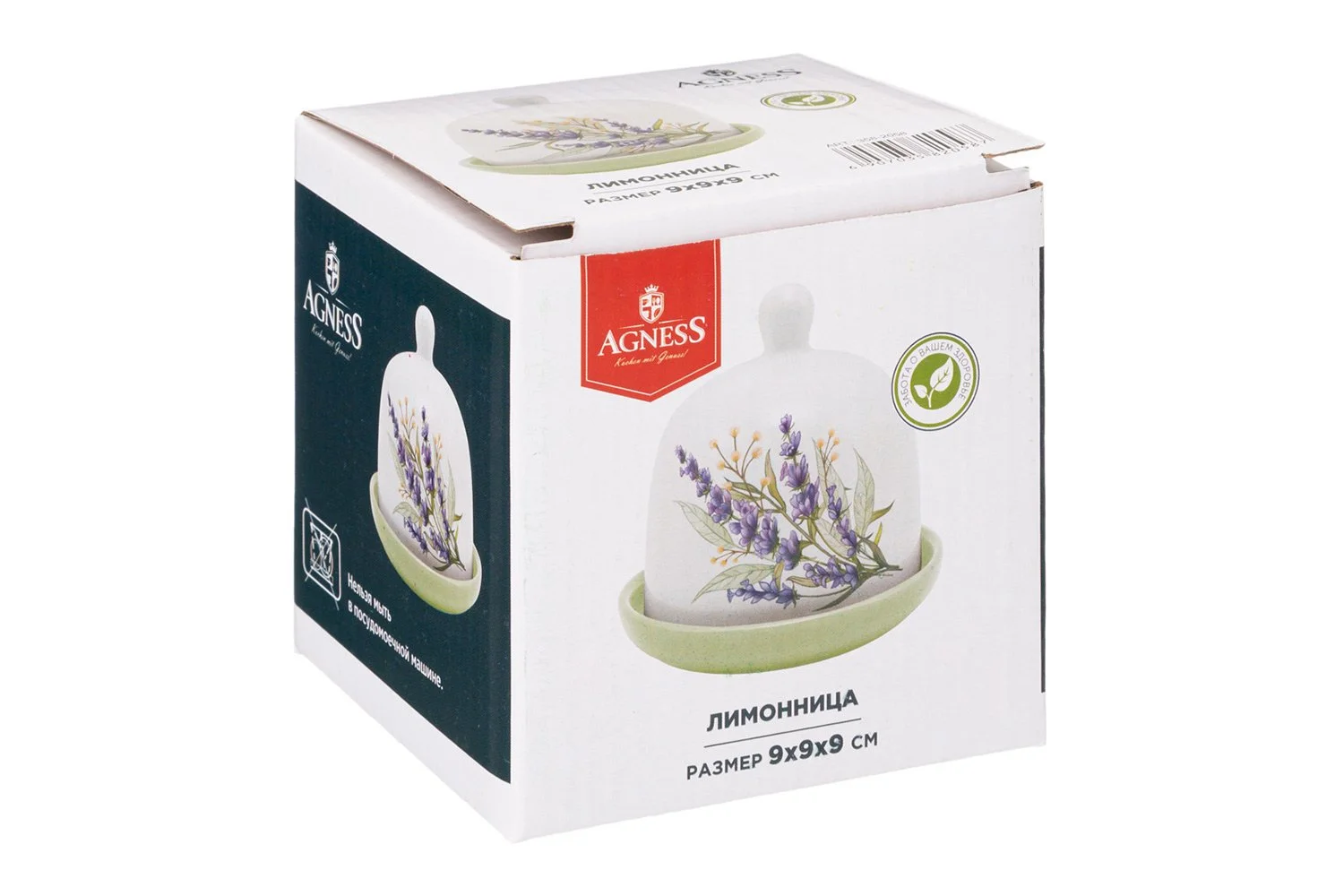 ЛИМОННИЦА AGNESS "ДУША ПРОВАНСА" 9*9 СМ (КОР=60ШТ.)