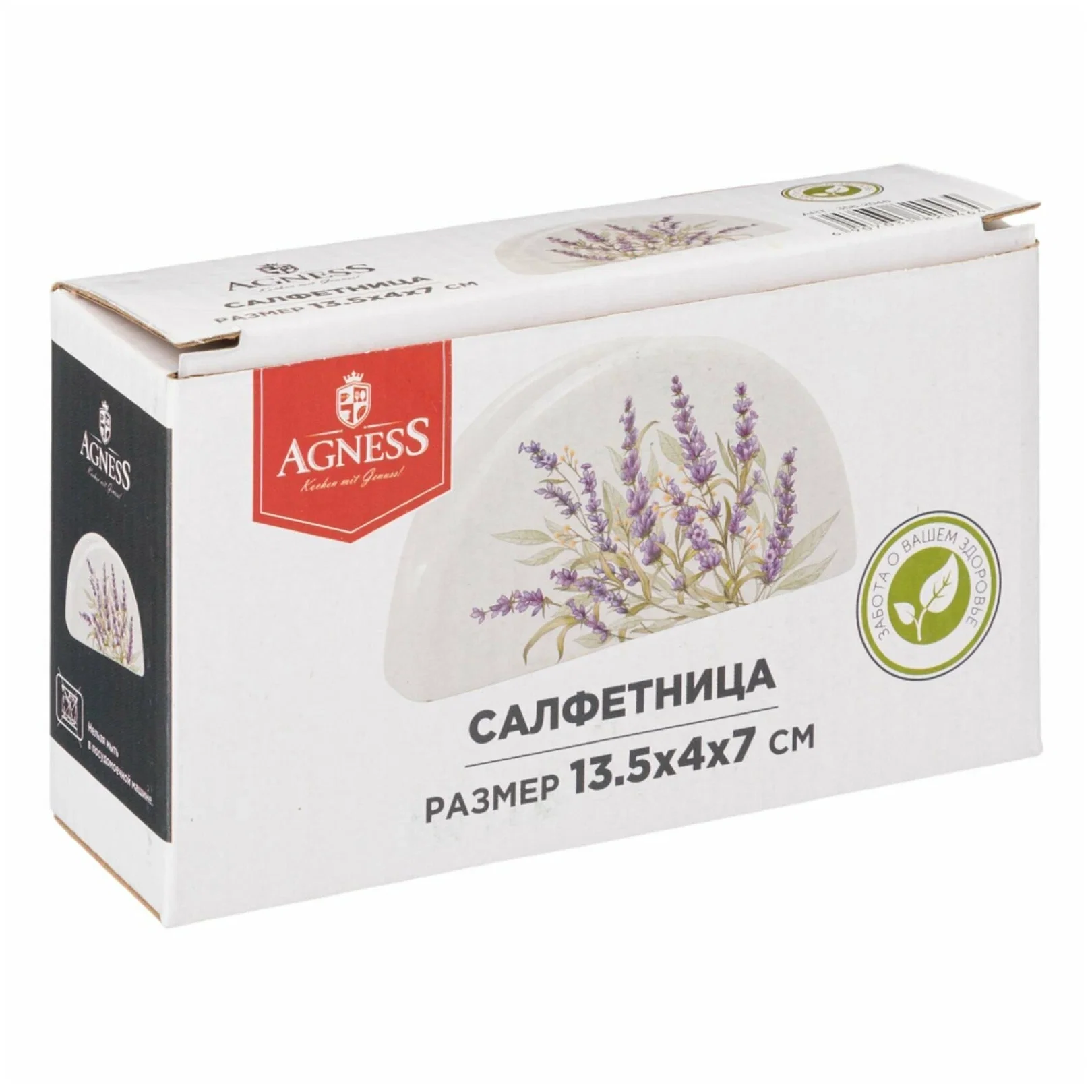 САЛФЕТНИЦА AGNESS "ДУША ПРОВАНСА" 13,5*4*7 СМ (КОР=72ШТ.)
