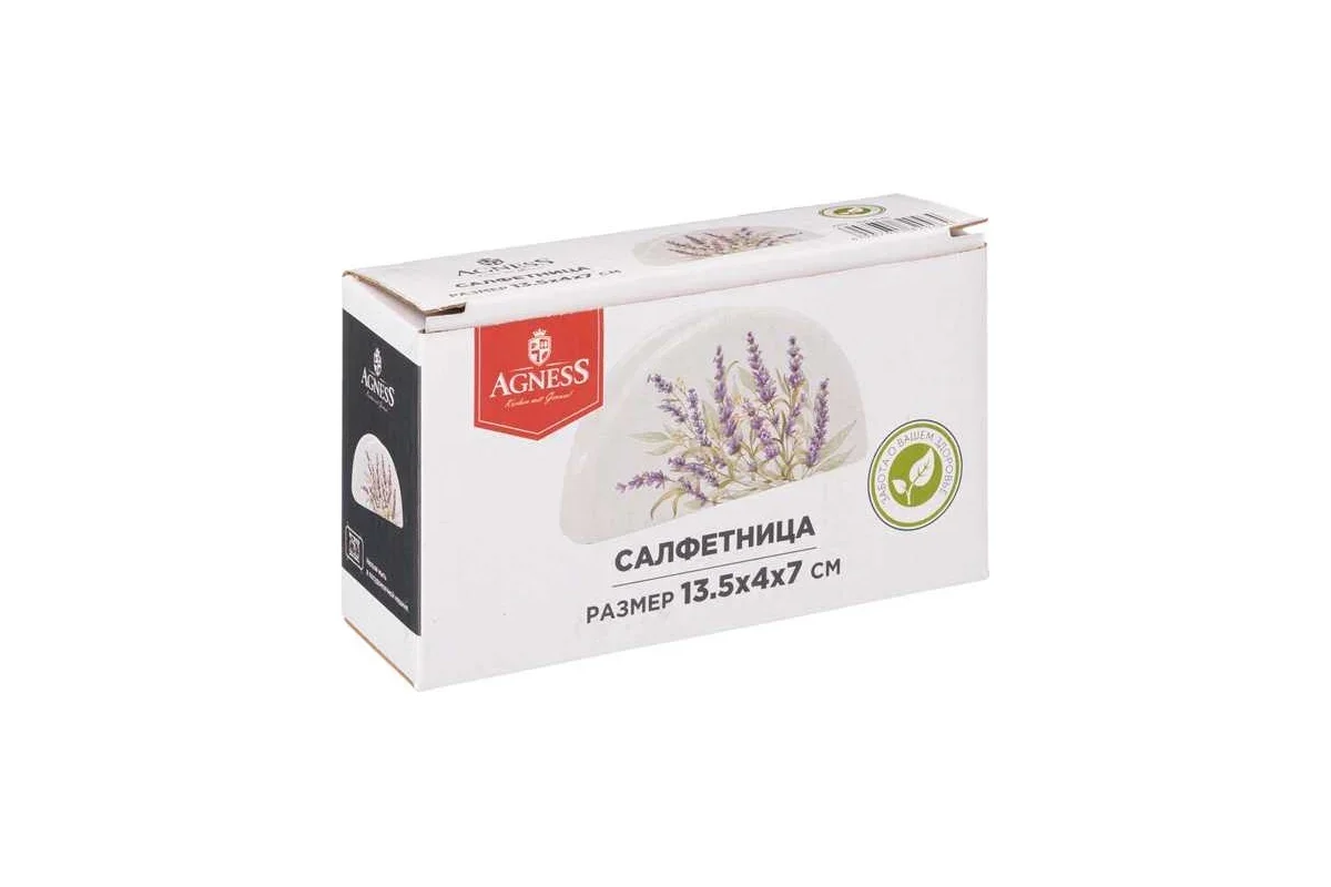 САЛФЕТНИЦА AGNESS "ДУША ПРОВАНСА" 13,5*4*7 СМ (КОР=72ШТ.)