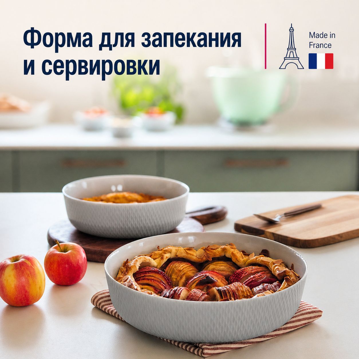 Блюдо для запекания SMART CUISINE WAVY GRANIT 26см круглое
