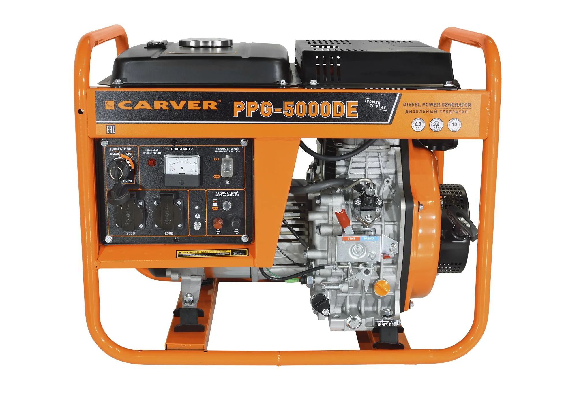 Генератор Carver PPG - 5000DE 3.6кВт