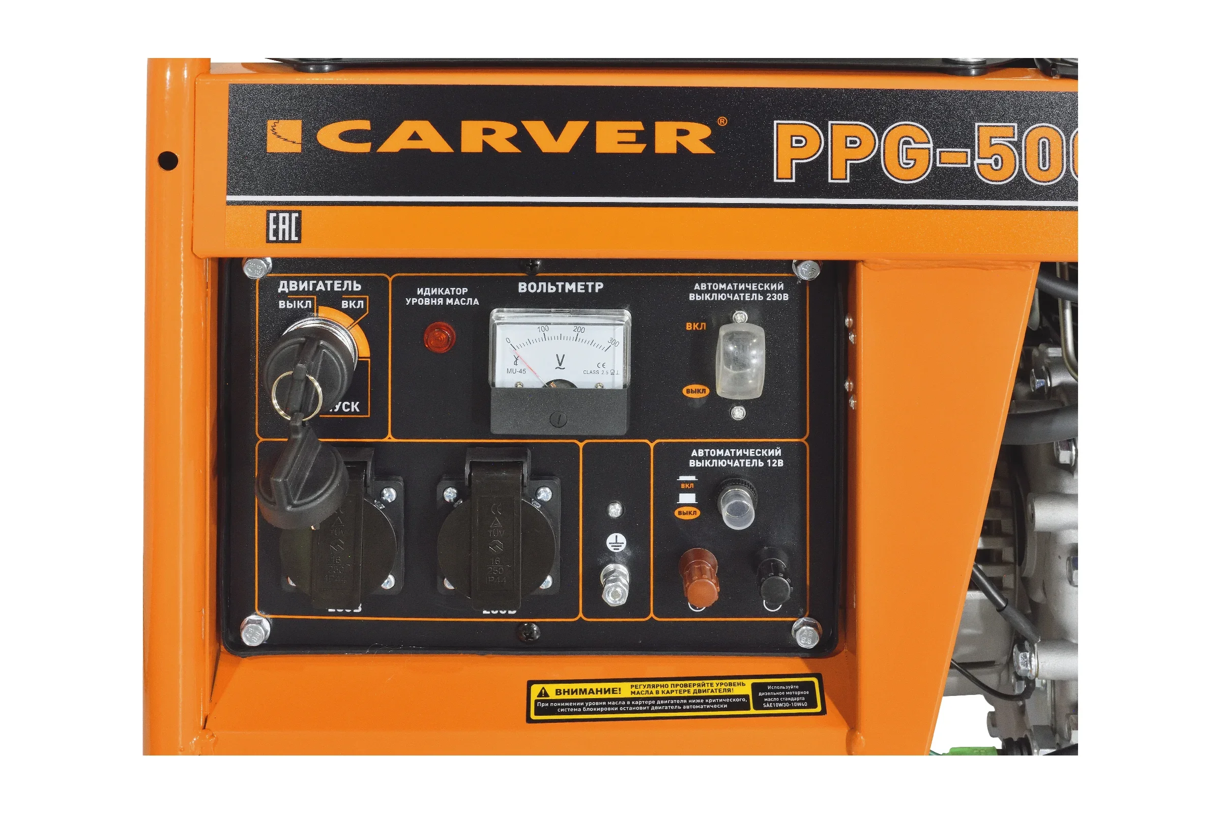 Генератор Carver PPG - 5000DE 3.6кВт
