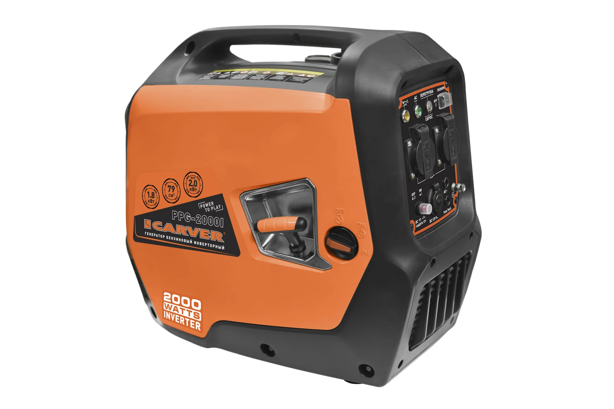 Генератор Carver PPG -2100IS 2кВт