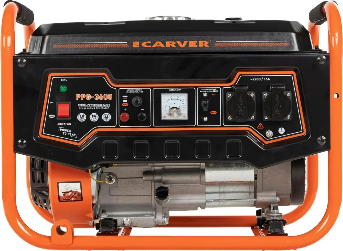 Генератор Carver PPG- 3600 2.8кВт