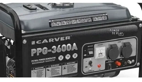 Генератор Carver PPG- 3600 2.8кВт