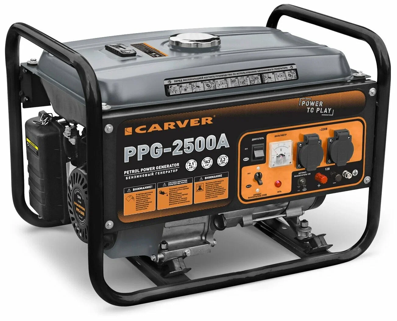 Генератор Carver PPG- 3600A 2.8кВт