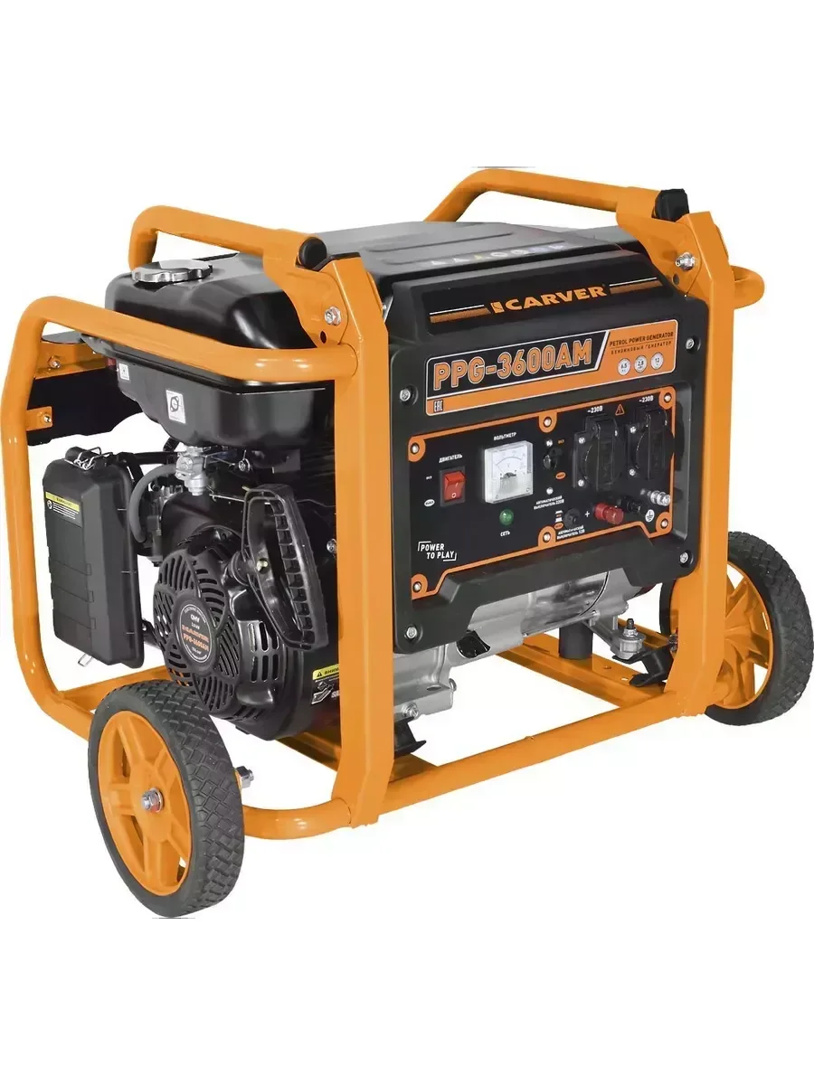 Генератор Carver PPG- 3600AM 2.8кВт