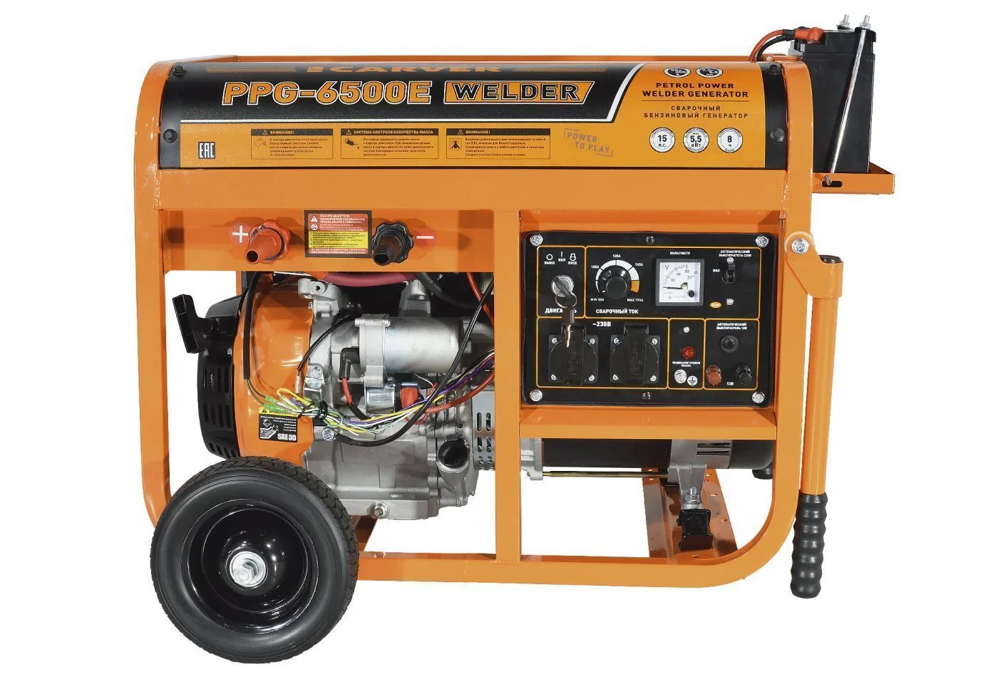 Генератор Carver PPG- 6500E 5.5кВт