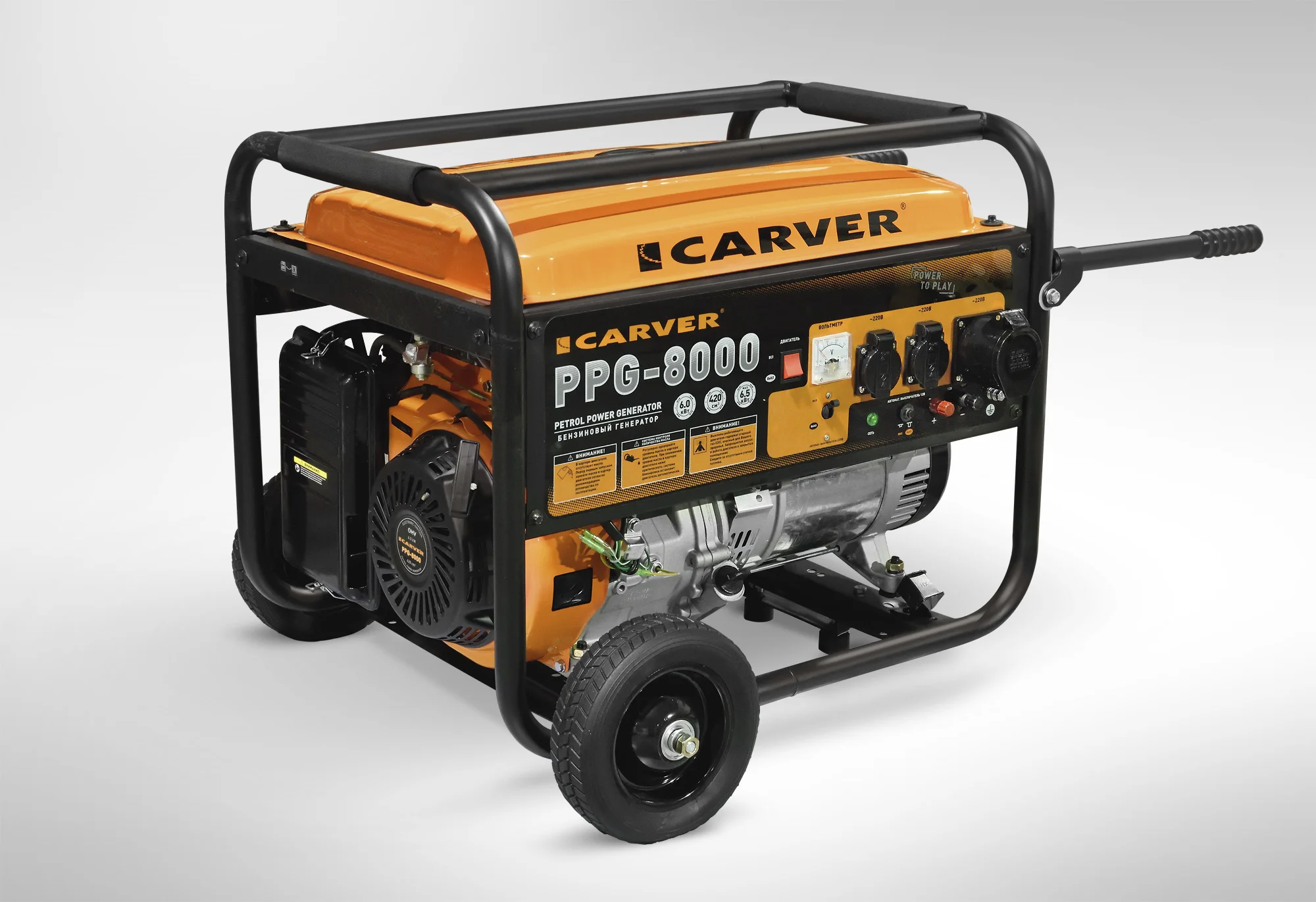 Генератор Carver PPG- 8000E 6.5кВт