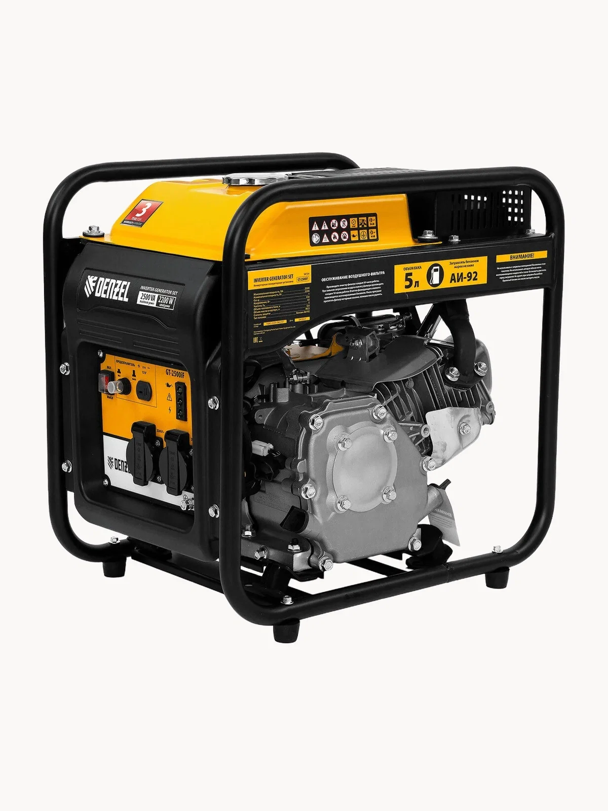 Генератор Denzel GT-2500iF 2.5кВт