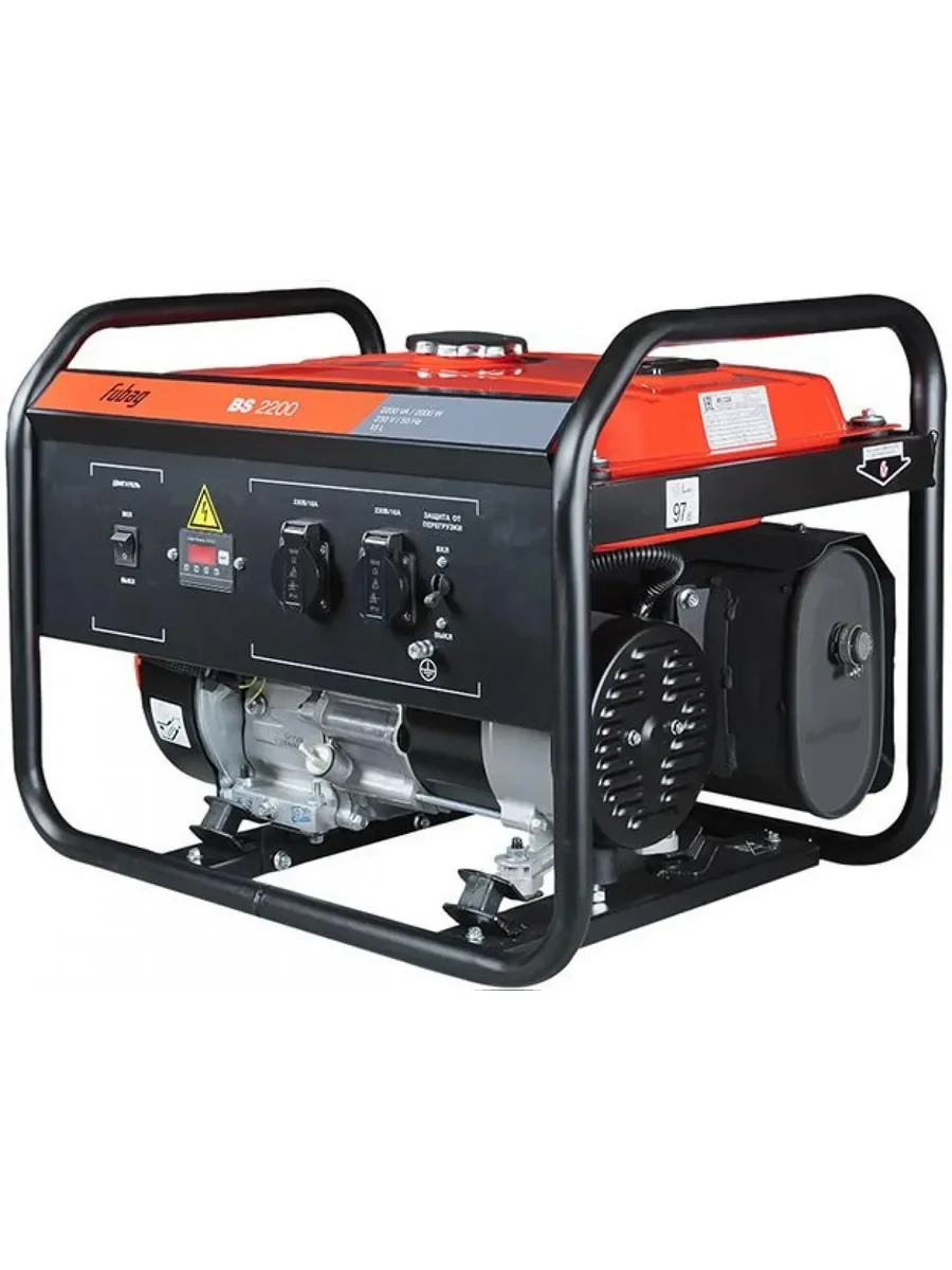 Генератор Fubag BS 2200 2.2кВт